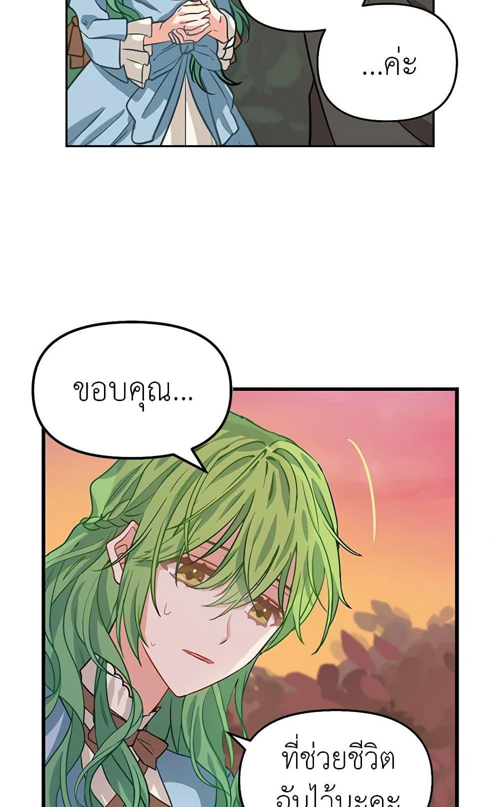 Manga-lc-com อ่านมังงะ อ่านการ์ตูน ออนไลน์ ฟรี Just Leave Me Be ตอนที่ 1 2 3 4 5 6 7 8 9 10 11 12 13 14 ฟรี ไม่มีโฆษณา Manga-lc - อ่าน มังงะ อ่าน การ์ตูน ออนไลน์ อ่านมังงะ ฟรี