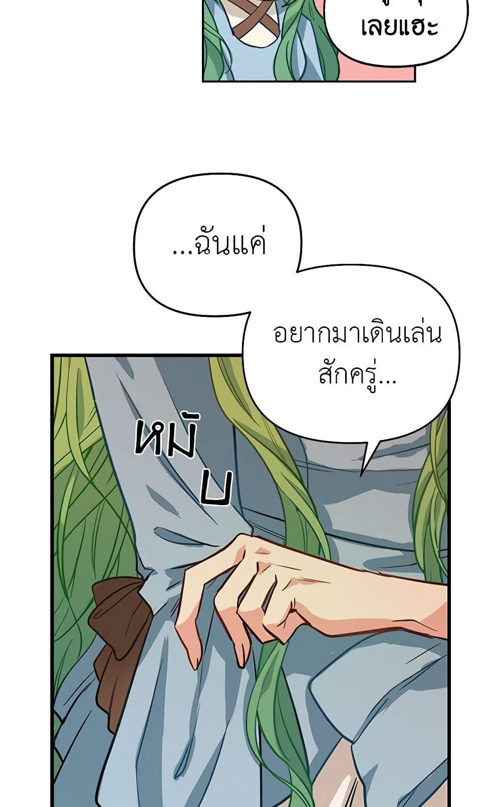 Manga-lc-com อ่านมังงะ อ่านการ์ตูน ออนไลน์ ฟรี Just Leave Me Be ตอนที่ 1 2 3 4 5 6 7 8 9 10 11 12 13 14 ฟรี ไม่มีโฆษณา Manga-lc - อ่าน มังงะ อ่าน การ์ตูน ออนไลน์ อ่านมังงะ ฟรี