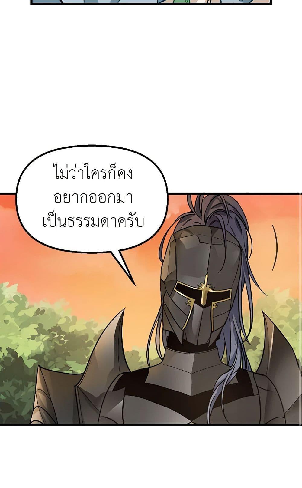 Manga-lc-com อ่านมังงะ อ่านการ์ตูน ออนไลน์ ฟรี Just Leave Me Be ตอนที่ 1 2 3 4 5 6 7 8 9 10 11 12 13 14 ฟรี ไม่มีโฆษณา Manga-lc - อ่าน มังงะ อ่าน การ์ตูน ออนไลน์ อ่านมังงะ ฟรี