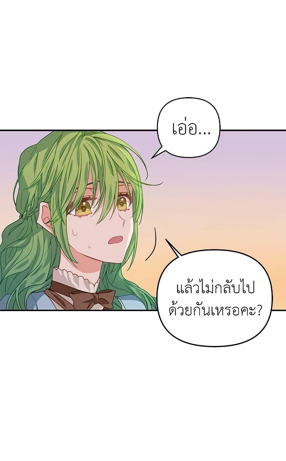 Manga-lc-com อ่านมังงะ อ่านการ์ตูน ออนไลน์ ฟรี Just Leave Me Be ตอนที่ 1 2 3 4 5 6 7 8 9 10 11 12 13 14 ฟรี ไม่มีโฆษณา Manga-lc - อ่าน มังงะ อ่าน การ์ตูน ออนไลน์ อ่านมังงะ ฟรี