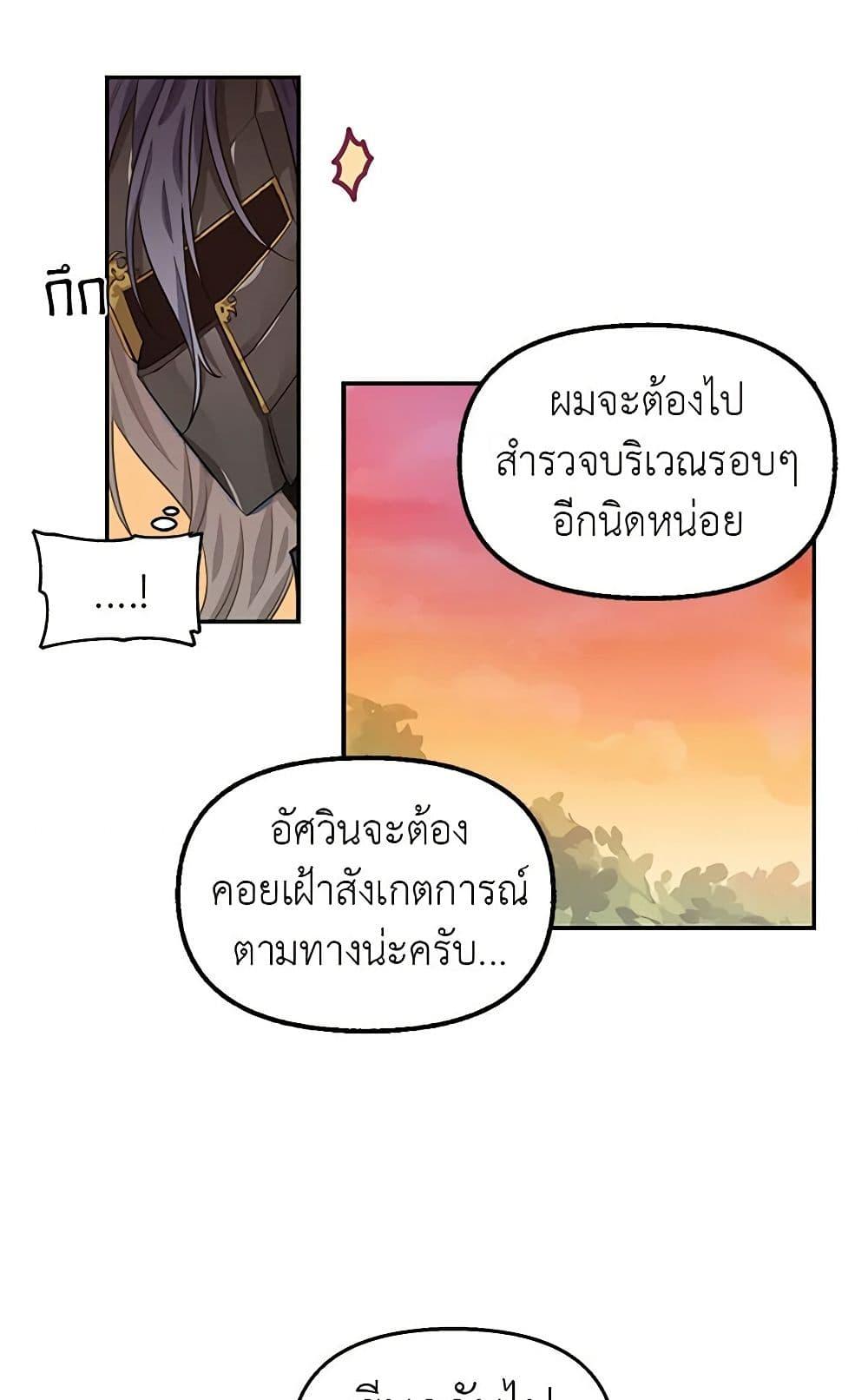 Manga-lc-com อ่านมังงะ อ่านการ์ตูน ออนไลน์ ฟรี Just Leave Me Be ตอนที่ 1 2 3 4 5 6 7 8 9 10 11 12 13 14 ฟรี ไม่มีโฆษณา Manga-lc - อ่าน มังงะ อ่าน การ์ตูน ออนไลน์ อ่านมังงะ ฟรี
