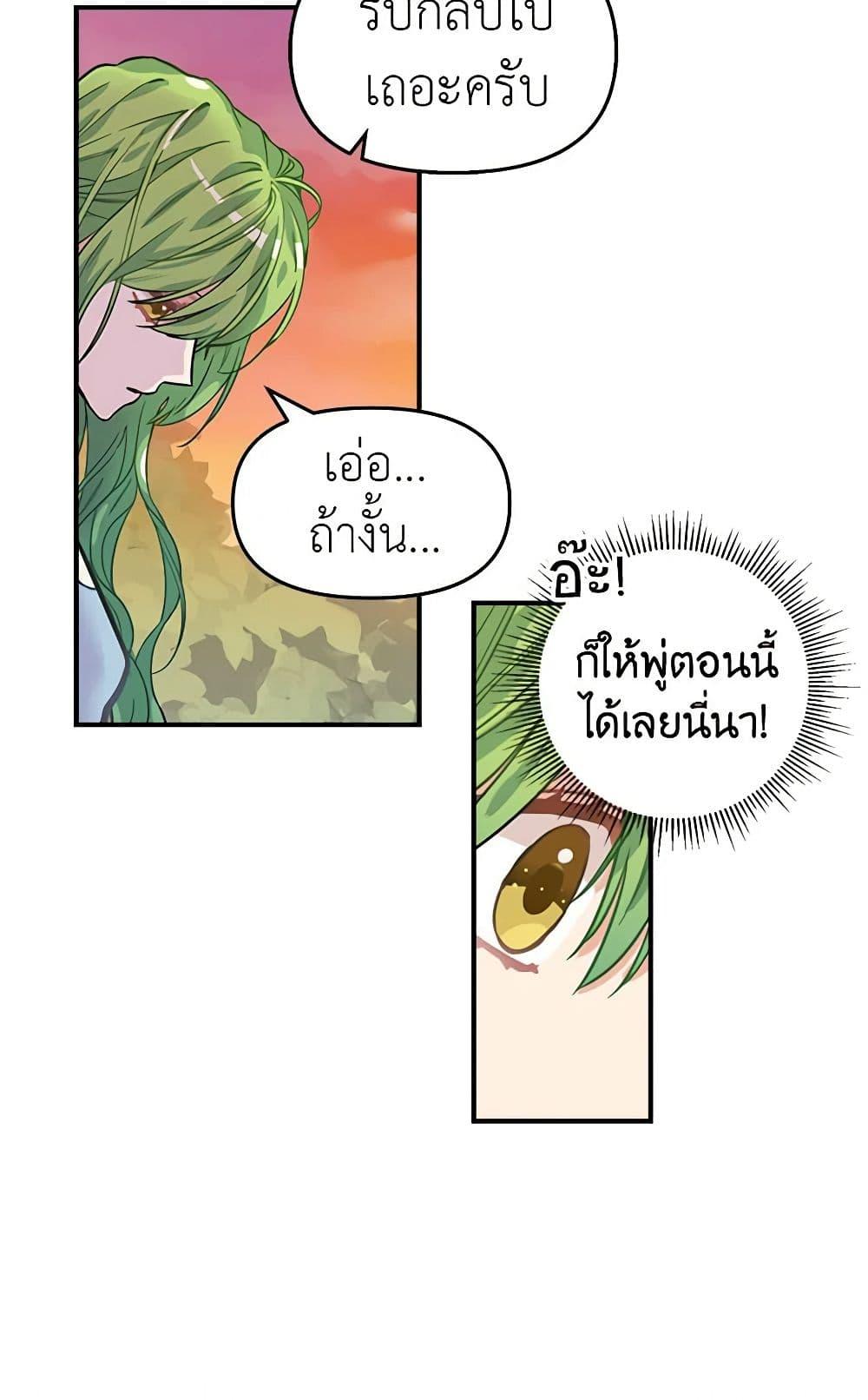 Manga-lc-com อ่านมังงะ อ่านการ์ตูน ออนไลน์ ฟรี Just Leave Me Be ตอนที่ 1 2 3 4 5 6 7 8 9 10 11 12 13 14 ฟรี ไม่มีโฆษณา Manga-lc - อ่าน มังงะ อ่าน การ์ตูน ออนไลน์ อ่านมังงะ ฟรี