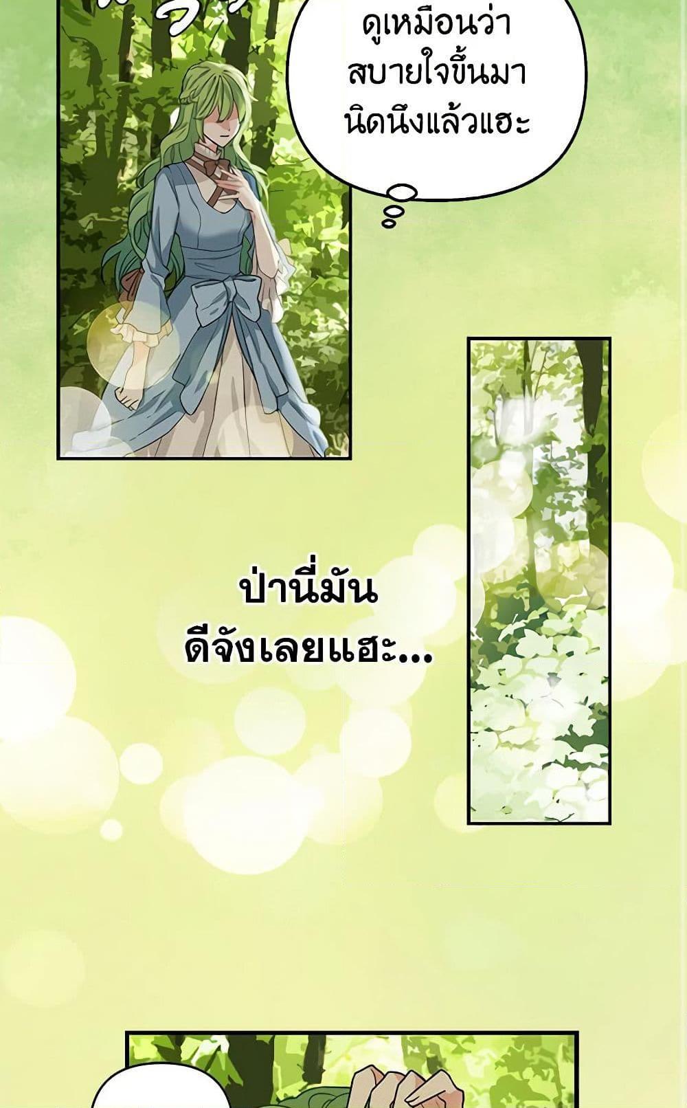 Manga-lc-com อ่านมังงะ อ่านการ์ตูน ออนไลน์ ฟรี Just Leave Me Be ตอนที่ 1 2 3 4 5 6 7 8 9 10 11 12 13 14 ฟรี ไม่มีโฆษณา Manga-lc - อ่าน มังงะ อ่าน การ์ตูน ออนไลน์ อ่านมังงะ ฟรี