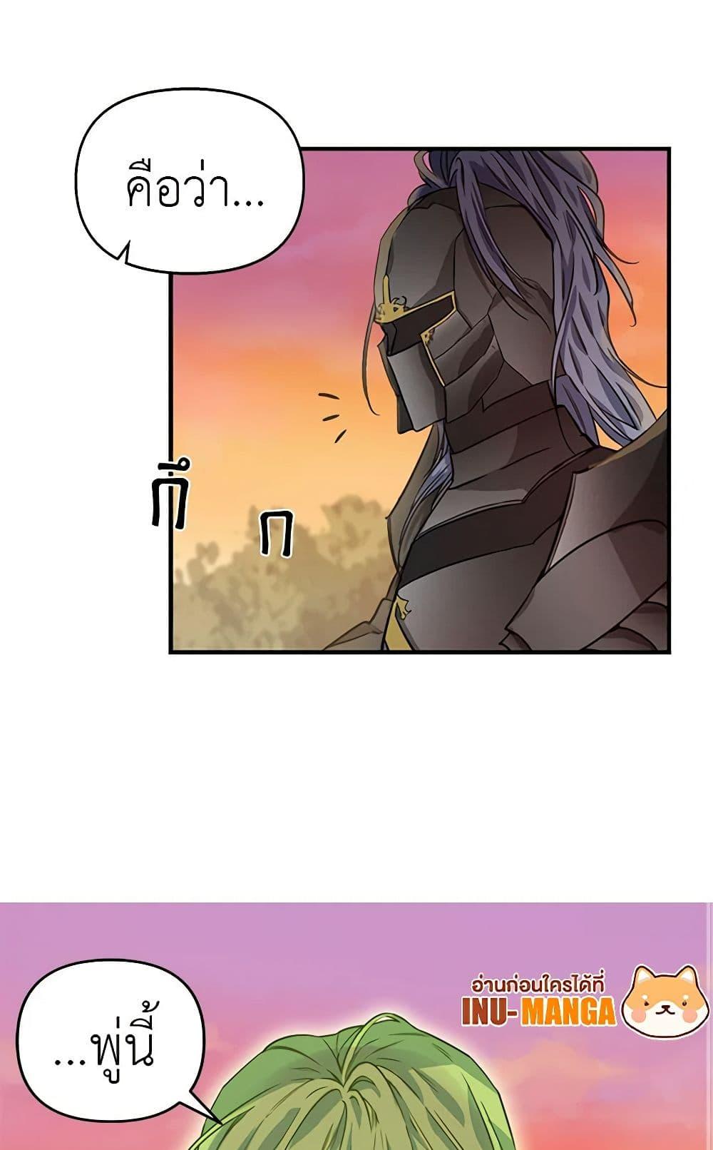 Manga-lc-com อ่านมังงะ อ่านการ์ตูน ออนไลน์ ฟรี Just Leave Me Be ตอนที่ 1 2 3 4 5 6 7 8 9 10 11 12 13 14 ฟรี ไม่มีโฆษณา Manga-lc - อ่าน มังงะ อ่าน การ์ตูน ออนไลน์ อ่านมังงะ ฟรี