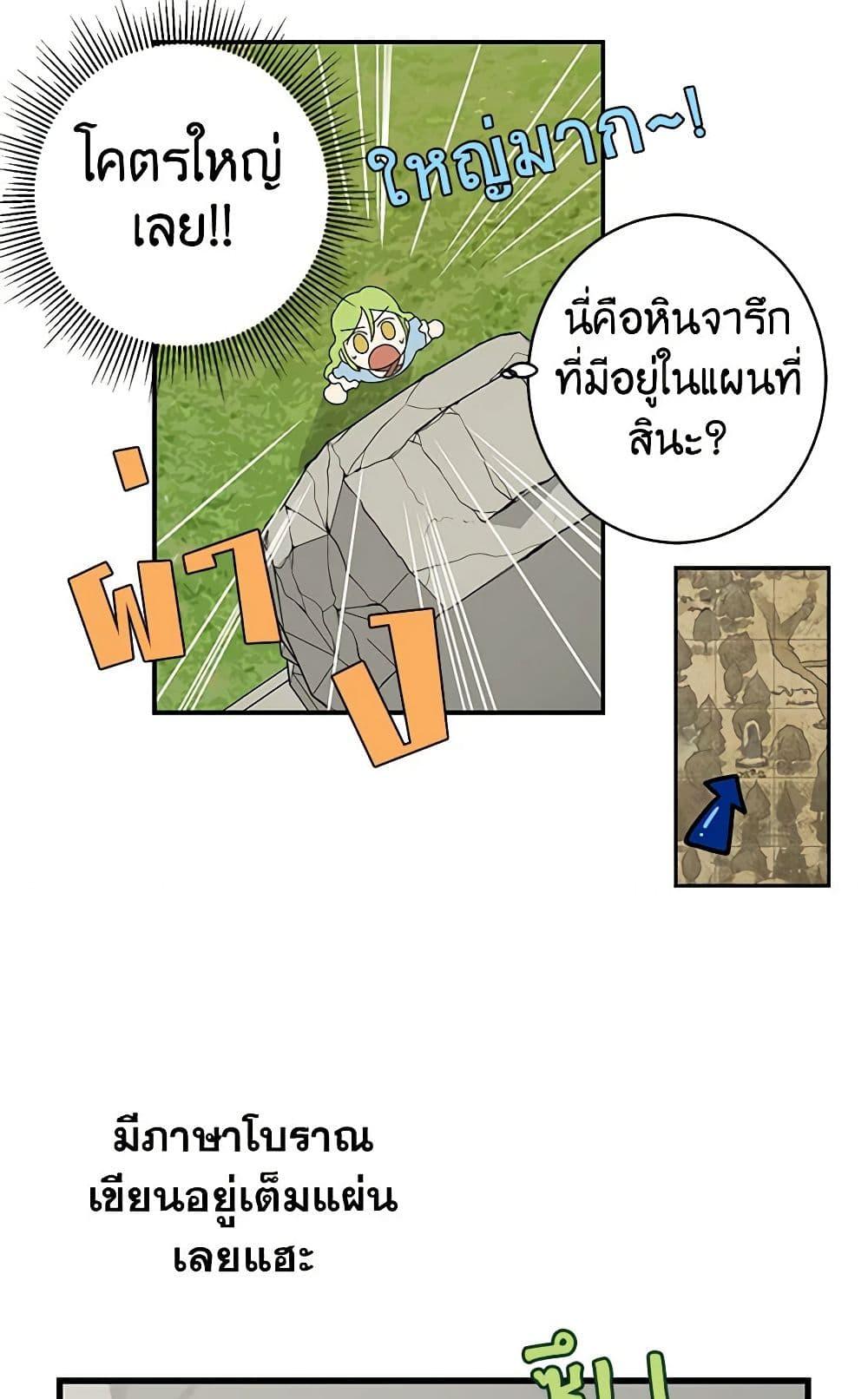 Manga-lc-com อ่านมังงะ อ่านการ์ตูน ออนไลน์ ฟรี Just Leave Me Be ตอนที่ 1 2 3 4 5 6 7 8 9 10 11 12 13 14 ฟรี ไม่มีโฆษณา Manga-lc - อ่าน มังงะ อ่าน การ์ตูน ออนไลน์ อ่านมังงะ ฟรี