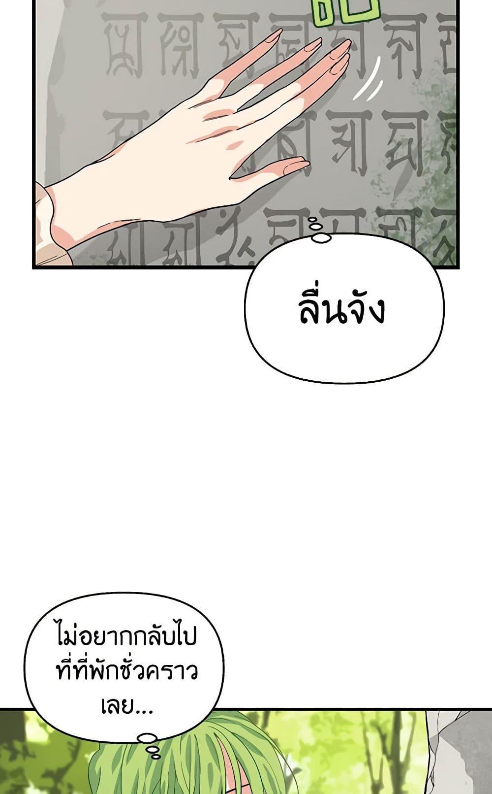Manga-lc-com อ่านมังงะ อ่านการ์ตูน ออนไลน์ ฟรี Just Leave Me Be ตอนที่ 1 2 3 4 5 6 7 8 9 10 11 12 13 14 ฟรี ไม่มีโฆษณา Manga-lc - อ่าน มังงะ อ่าน การ์ตูน ออนไลน์ อ่านมังงะ ฟรี