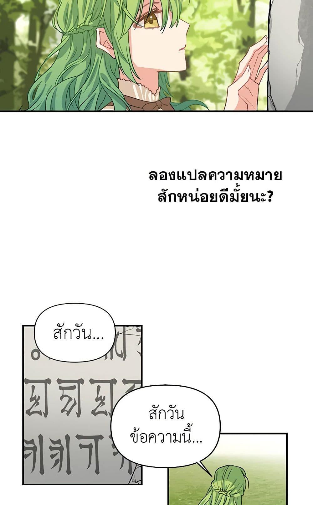Manga-lc-com อ่านมังงะ อ่านการ์ตูน ออนไลน์ ฟรี Just Leave Me Be ตอนที่ 1 2 3 4 5 6 7 8 9 10 11 12 13 14 ฟรี ไม่มีโฆษณา Manga-lc - อ่าน มังงะ อ่าน การ์ตูน ออนไลน์ อ่านมังงะ ฟรี