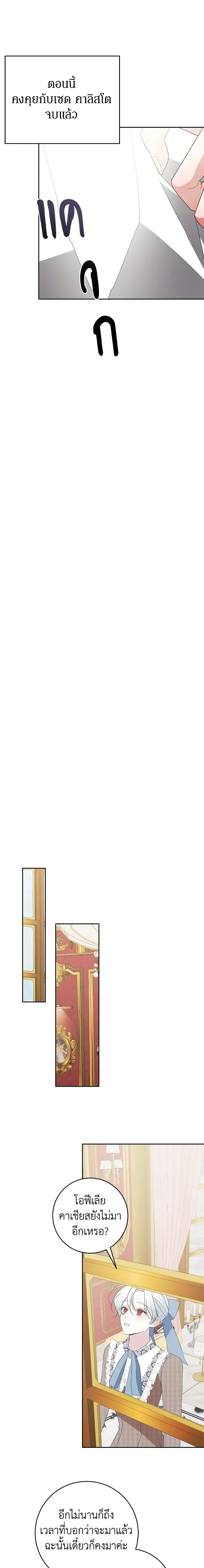 Manga-lc-com อ่านมังงะ อ่านการ์ตูน ออนไลน์ ฟรี Somehow, My Tyrant Husband Has Became Cautious ตอนที่ 1 2 3 4 5 6 7 8 9 10 11 12 13 14 ฟรี ไม่มีโฆษณา Manga-lc - อ่าน มังงะ อ่าน การ์ตูน ออนไลน์ อ่านมังงะ ฟรี