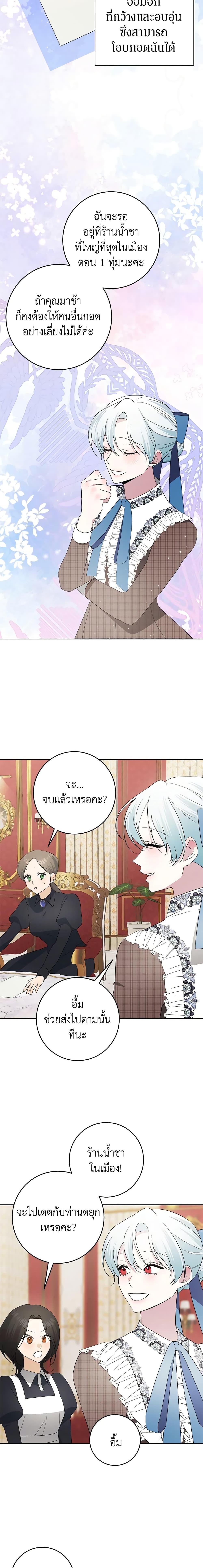 Manga-lc-com อ่านมังงะ อ่านการ์ตูน ออนไลน์ ฟรี Somehow, My Tyrant Husband Has Became Cautious ตอนที่ 1 2 3 4 5 6 7 8 9 10 11 12 13 14 ฟรี ไม่มีโฆษณา Manga-lc - อ่าน มังงะ อ่าน การ์ตูน ออนไลน์ อ่านมังงะ ฟรี