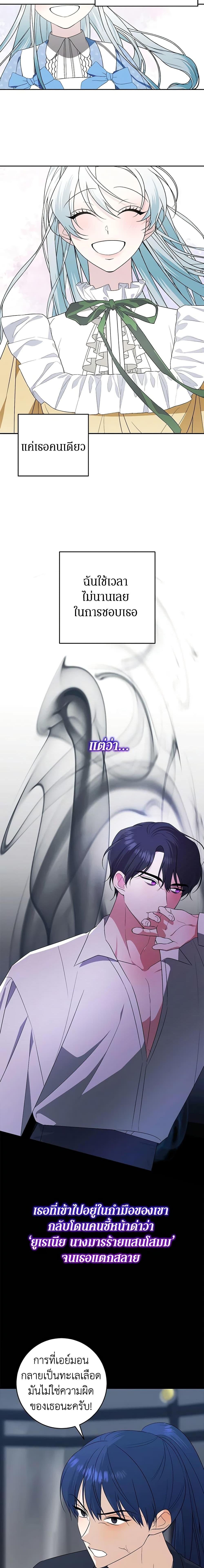 Manga-lc-com อ่านมังงะ อ่านการ์ตูน ออนไลน์ ฟรี Somehow, My Tyrant Husband Has Became Cautious ตอนที่ 1 2 3 4 5 6 7 8 9 10 11 12 13 14 ฟรี ไม่มีโฆษณา Manga-lc - อ่าน มังงะ อ่าน การ์ตูน ออนไลน์ อ่านมังงะ ฟรี