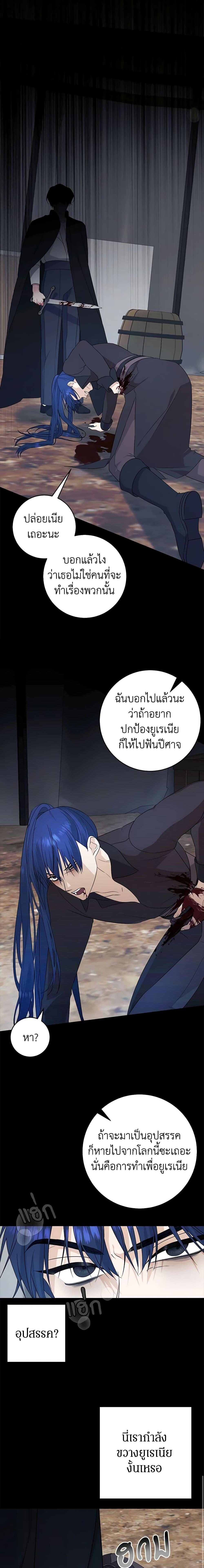 Manga-lc-com อ่านมังงะ อ่านการ์ตูน ออนไลน์ ฟรี Somehow, My Tyrant Husband Has Became Cautious ตอนที่ 1 2 3 4 5 6 7 8 9 10 11 12 13 14 ฟรี ไม่มีโฆษณา Manga-lc - อ่าน มังงะ อ่าน การ์ตูน ออนไลน์ อ่านมังงะ ฟรี
