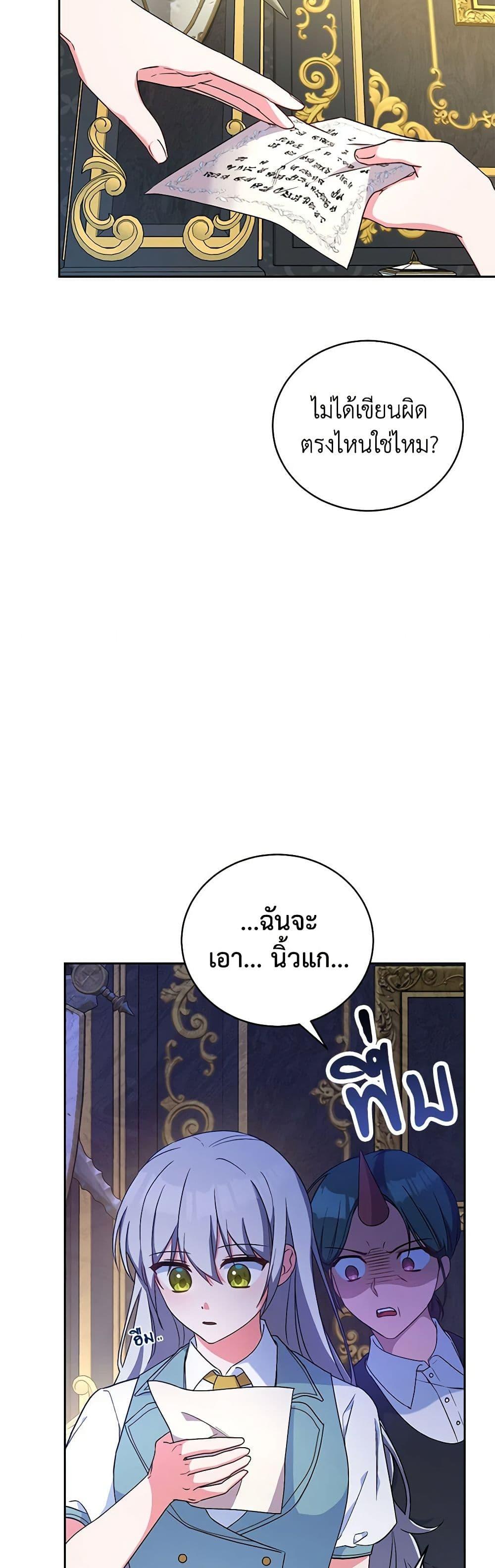 Manga-lc-com อ่านมังงะ อ่านการ์ตูน ออนไลน์ ฟรี Demon King’s Doll Butler ตอนที่ 1 2 3 4 5 6 7 8 9 10 11 12 13 14 ฟรี ไม่มีโฆษณา Manga-lc - อ่าน มังงะ อ่าน การ์ตูน ออนไลน์ อ่านมังงะ ฟรี