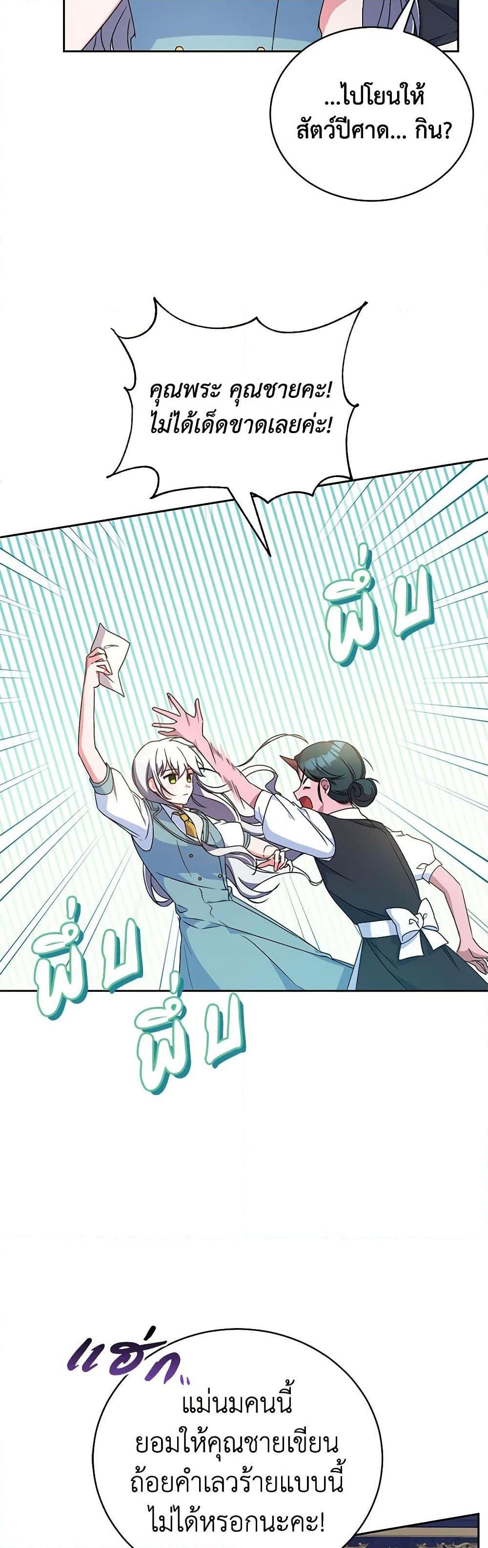 Manga-lc-com อ่านมังงะ อ่านการ์ตูน ออนไลน์ ฟรี Demon King’s Doll Butler ตอนที่ 1 2 3 4 5 6 7 8 9 10 11 12 13 14 ฟรี ไม่มีโฆษณา Manga-lc - อ่าน มังงะ อ่าน การ์ตูน ออนไลน์ อ่านมังงะ ฟรี