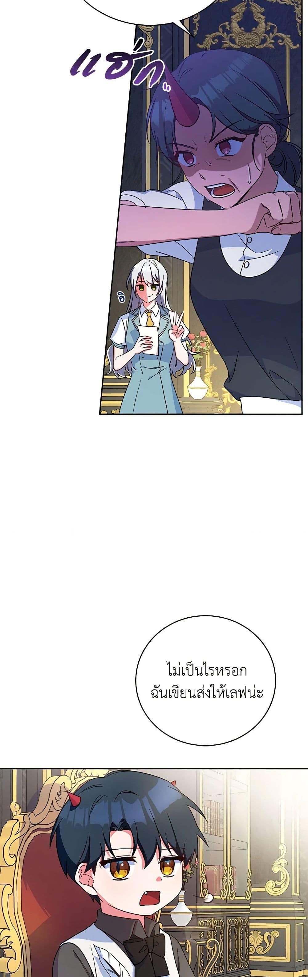 Manga-lc-com อ่านมังงะ อ่านการ์ตูน ออนไลน์ ฟรี Demon King’s Doll Butler ตอนที่ 1 2 3 4 5 6 7 8 9 10 11 12 13 14 ฟรี ไม่มีโฆษณา Manga-lc - อ่าน มังงะ อ่าน การ์ตูน ออนไลน์ อ่านมังงะ ฟรี