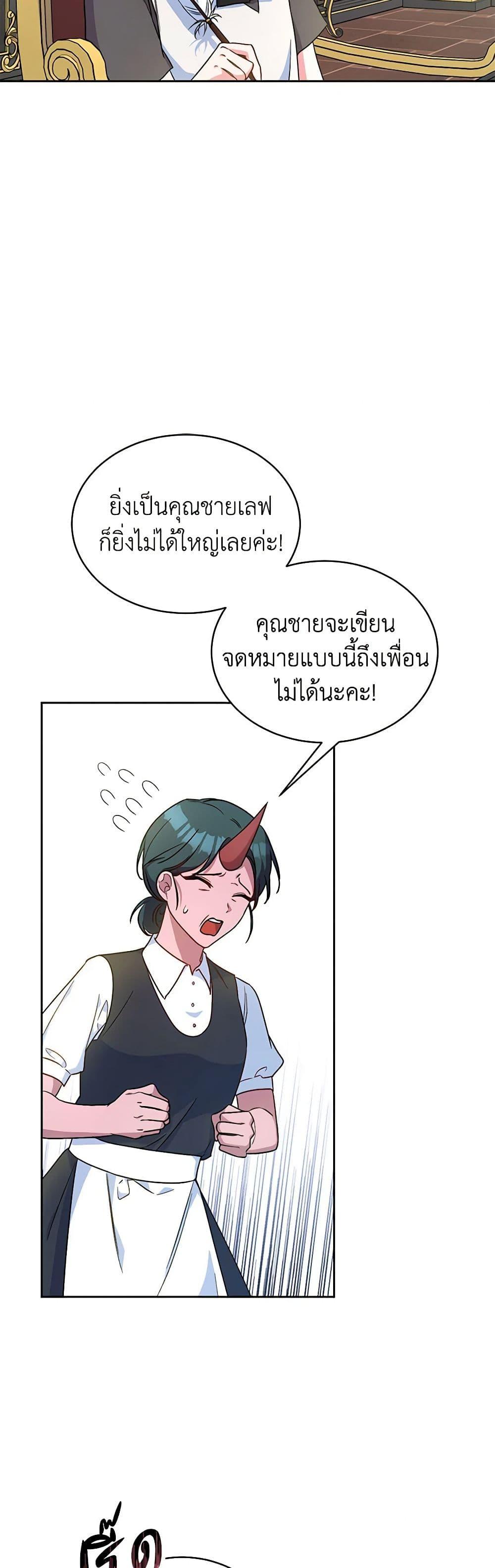 Manga-lc-com อ่านมังงะ อ่านการ์ตูน ออนไลน์ ฟรี Demon King’s Doll Butler ตอนที่ 1 2 3 4 5 6 7 8 9 10 11 12 13 14 ฟรี ไม่มีโฆษณา Manga-lc - อ่าน มังงะ อ่าน การ์ตูน ออนไลน์ อ่านมังงะ ฟรี