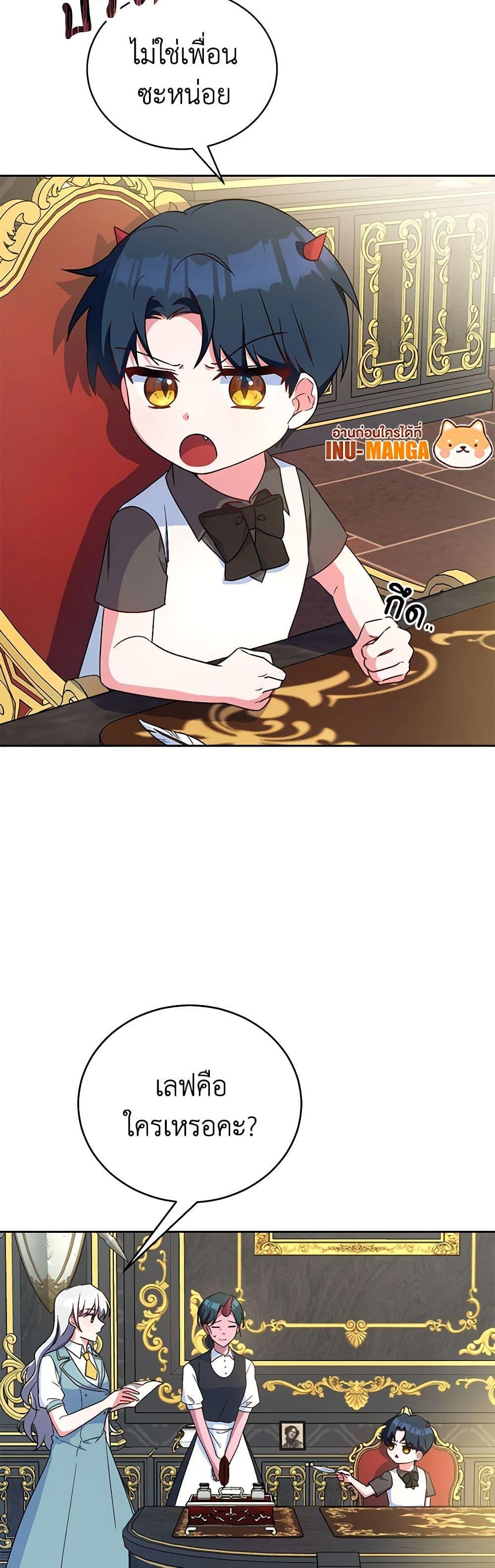 Manga-lc-com อ่านมังงะ อ่านการ์ตูน ออนไลน์ ฟรี Demon King’s Doll Butler ตอนที่ 1 2 3 4 5 6 7 8 9 10 11 12 13 14 ฟรี ไม่มีโฆษณา Manga-lc - อ่าน มังงะ อ่าน การ์ตูน ออนไลน์ อ่านมังงะ ฟรี