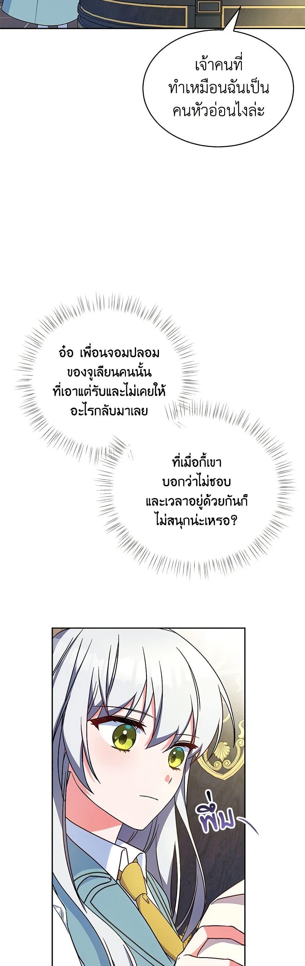 Manga-lc-com อ่านมังงะ อ่านการ์ตูน ออนไลน์ ฟรี Demon King’s Doll Butler ตอนที่ 1 2 3 4 5 6 7 8 9 10 11 12 13 14 ฟรี ไม่มีโฆษณา Manga-lc - อ่าน มังงะ อ่าน การ์ตูน ออนไลน์ อ่านมังงะ ฟรี