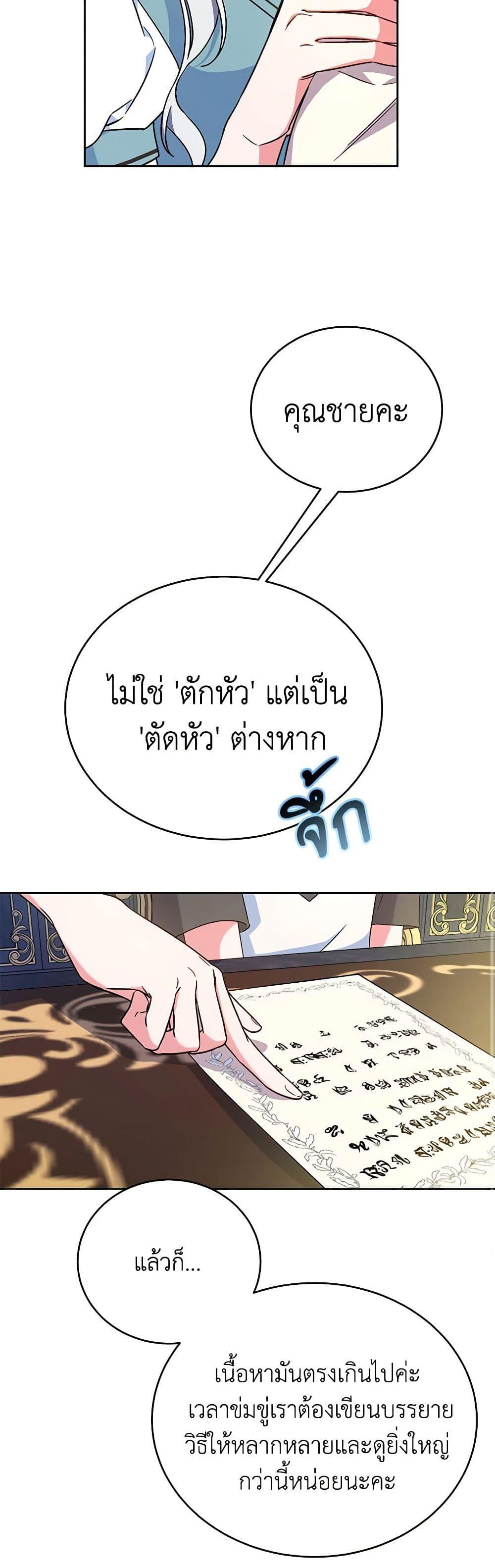 Manga-lc-com อ่านมังงะ อ่านการ์ตูน ออนไลน์ ฟรี Demon King’s Doll Butler ตอนที่ 1 2 3 4 5 6 7 8 9 10 11 12 13 14 ฟรี ไม่มีโฆษณา Manga-lc - อ่าน มังงะ อ่าน การ์ตูน ออนไลน์ อ่านมังงะ ฟรี