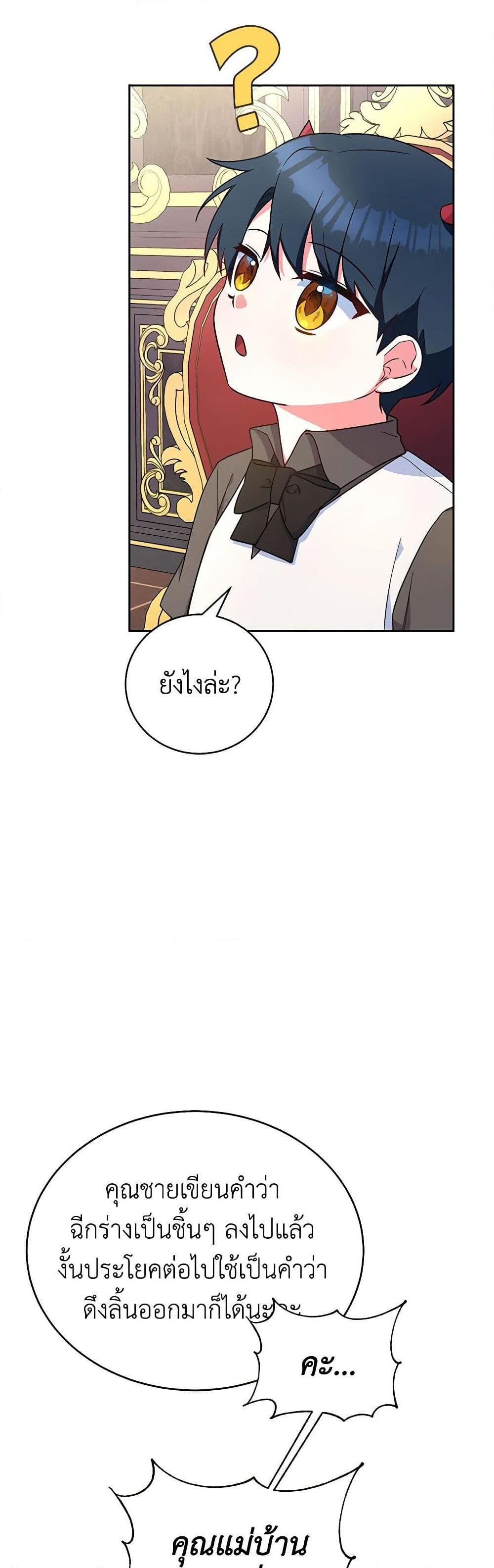 Manga-lc-com อ่านมังงะ อ่านการ์ตูน ออนไลน์ ฟรี Demon King’s Doll Butler ตอนที่ 1 2 3 4 5 6 7 8 9 10 11 12 13 14 ฟรี ไม่มีโฆษณา Manga-lc - อ่าน มังงะ อ่าน การ์ตูน ออนไลน์ อ่านมังงะ ฟรี