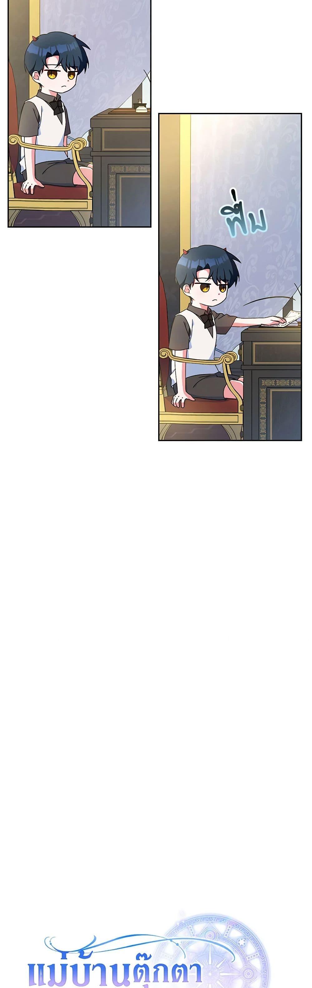 Manga-lc-com อ่านมังงะ อ่านการ์ตูน ออนไลน์ ฟรี Demon King’s Doll Butler ตอนที่ 1 2 3 4 5 6 7 8 9 10 11 12 13 14 ฟรี ไม่มีโฆษณา Manga-lc - อ่าน มังงะ อ่าน การ์ตูน ออนไลน์ อ่านมังงะ ฟรี