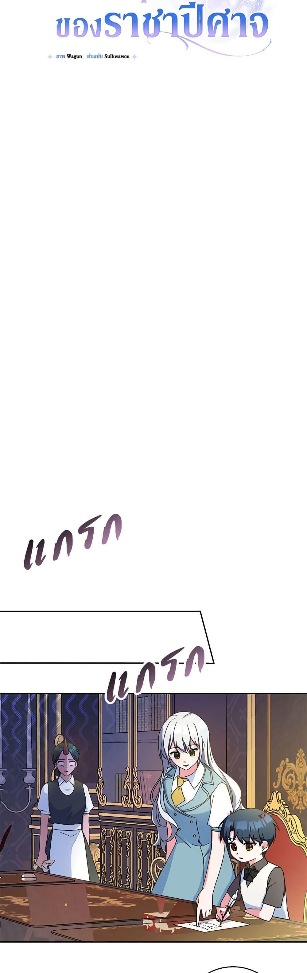 Manga-lc-com อ่านมังงะ อ่านการ์ตูน ออนไลน์ ฟรี Demon King’s Doll Butler ตอนที่ 1 2 3 4 5 6 7 8 9 10 11 12 13 14 ฟรี ไม่มีโฆษณา Manga-lc - อ่าน มังงะ อ่าน การ์ตูน ออนไลน์ อ่านมังงะ ฟรี