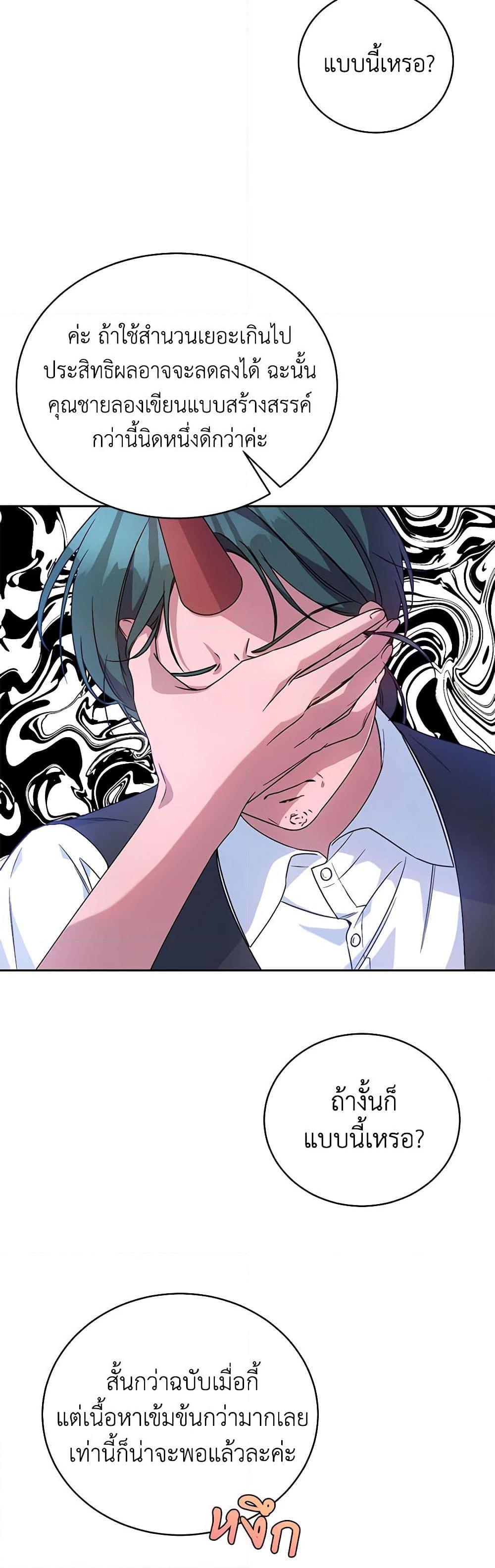 Manga-lc-com อ่านมังงะ อ่านการ์ตูน ออนไลน์ ฟรี Demon King’s Doll Butler ตอนที่ 1 2 3 4 5 6 7 8 9 10 11 12 13 14 ฟรี ไม่มีโฆษณา Manga-lc - อ่าน มังงะ อ่าน การ์ตูน ออนไลน์ อ่านมังงะ ฟรี