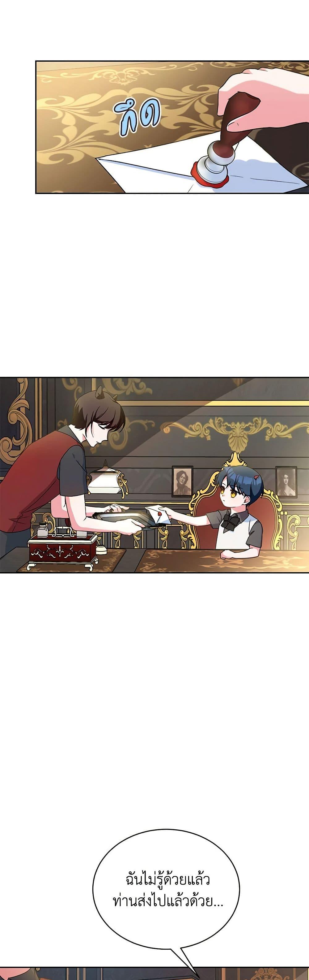 Manga-lc-com อ่านมังงะ อ่านการ์ตูน ออนไลน์ ฟรี Demon King’s Doll Butler ตอนที่ 1 2 3 4 5 6 7 8 9 10 11 12 13 14 ฟรี ไม่มีโฆษณา Manga-lc - อ่าน มังงะ อ่าน การ์ตูน ออนไลน์ อ่านมังงะ ฟรี