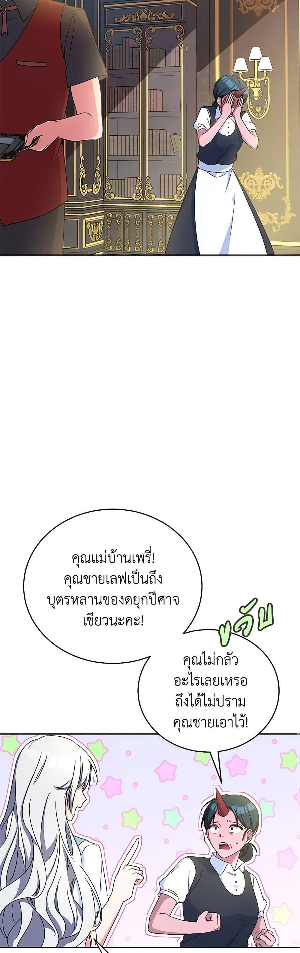 Manga-lc-com อ่านมังงะ อ่านการ์ตูน ออนไลน์ ฟรี Demon King’s Doll Butler ตอนที่ 1 2 3 4 5 6 7 8 9 10 11 12 13 14 ฟรี ไม่มีโฆษณา Manga-lc - อ่าน มังงะ อ่าน การ์ตูน ออนไลน์ อ่านมังงะ ฟรี