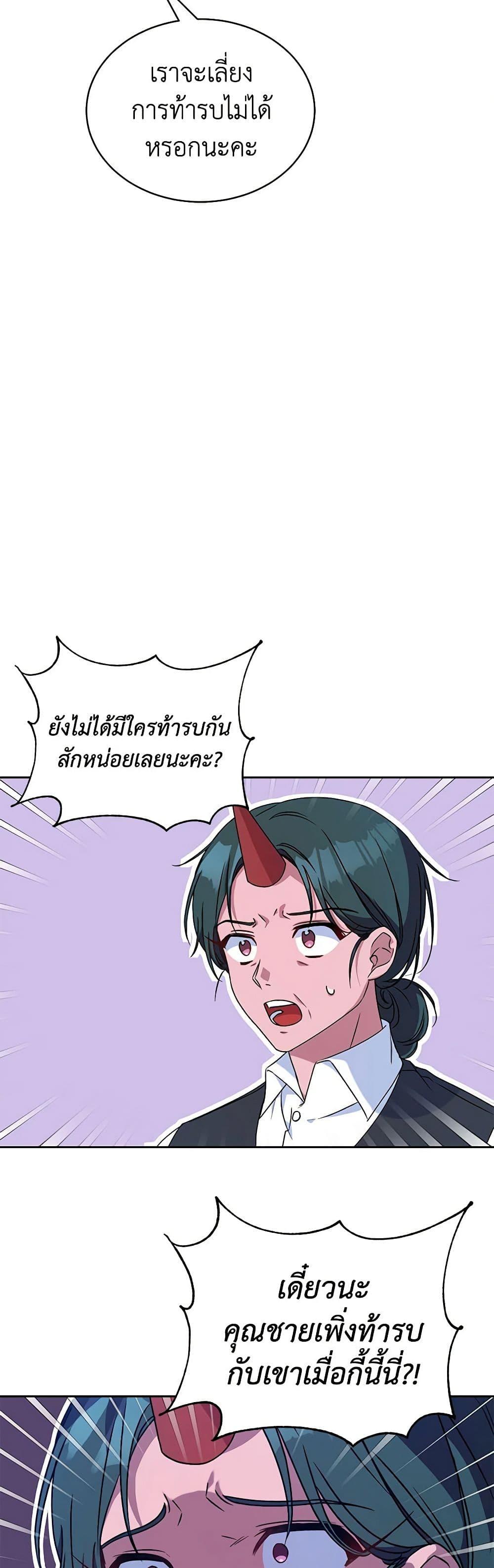 Manga-lc-com อ่านมังงะ อ่านการ์ตูน ออนไลน์ ฟรี Demon King’s Doll Butler ตอนที่ 1 2 3 4 5 6 7 8 9 10 11 12 13 14 ฟรี ไม่มีโฆษณา Manga-lc - อ่าน มังงะ อ่าน การ์ตูน ออนไลน์ อ่านมังงะ ฟรี