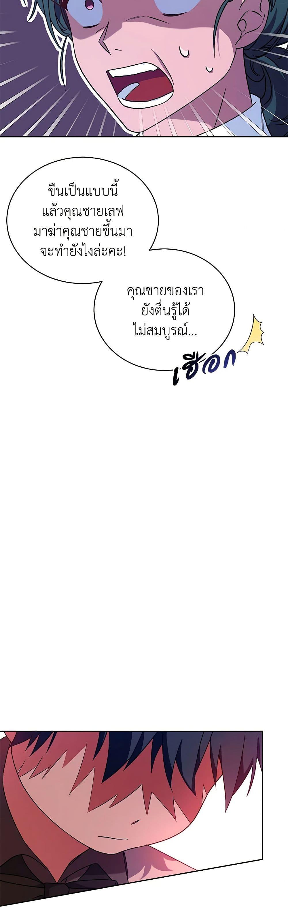 Manga-lc-com อ่านมังงะ อ่านการ์ตูน ออนไลน์ ฟรี Demon King’s Doll Butler ตอนที่ 1 2 3 4 5 6 7 8 9 10 11 12 13 14 ฟรี ไม่มีโฆษณา Manga-lc - อ่าน มังงะ อ่าน การ์ตูน ออนไลน์ อ่านมังงะ ฟรี