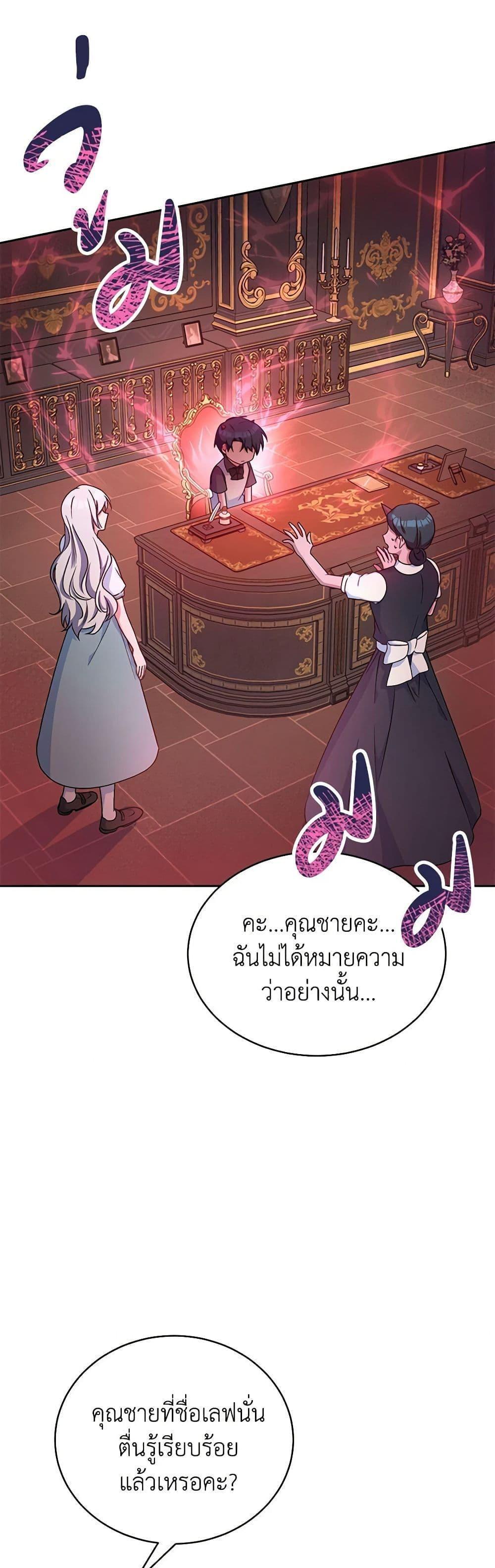 Manga-lc-com อ่านมังงะ อ่านการ์ตูน ออนไลน์ ฟรี Demon King’s Doll Butler ตอนที่ 1 2 3 4 5 6 7 8 9 10 11 12 13 14 ฟรี ไม่มีโฆษณา Manga-lc - อ่าน มังงะ อ่าน การ์ตูน ออนไลน์ อ่านมังงะ ฟรี