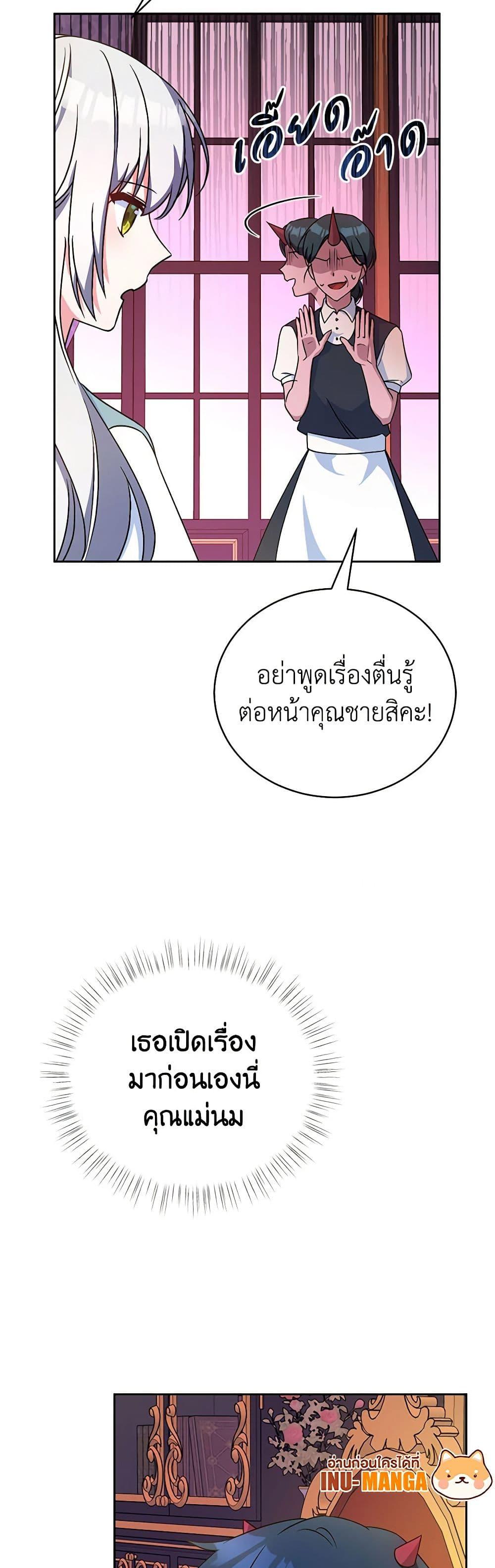 Manga-lc-com อ่านมังงะ อ่านการ์ตูน ออนไลน์ ฟรี Demon King’s Doll Butler ตอนที่ 1 2 3 4 5 6 7 8 9 10 11 12 13 14 ฟรี ไม่มีโฆษณา Manga-lc - อ่าน มังงะ อ่าน การ์ตูน ออนไลน์ อ่านมังงะ ฟรี