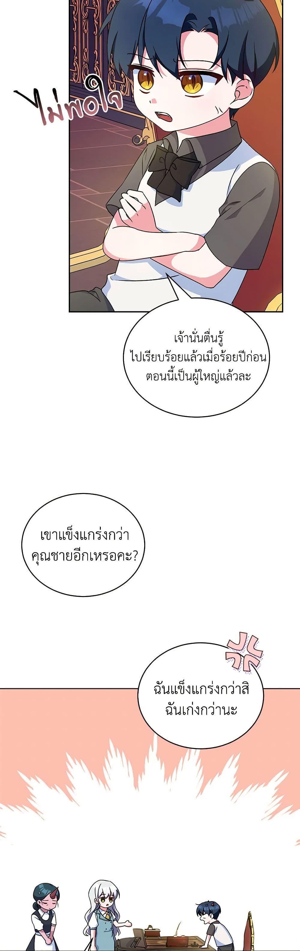 Manga-lc-com อ่านมังงะ อ่านการ์ตูน ออนไลน์ ฟรี Demon King’s Doll Butler ตอนที่ 1 2 3 4 5 6 7 8 9 10 11 12 13 14 ฟรี ไม่มีโฆษณา Manga-lc - อ่าน มังงะ อ่าน การ์ตูน ออนไลน์ อ่านมังงะ ฟรี