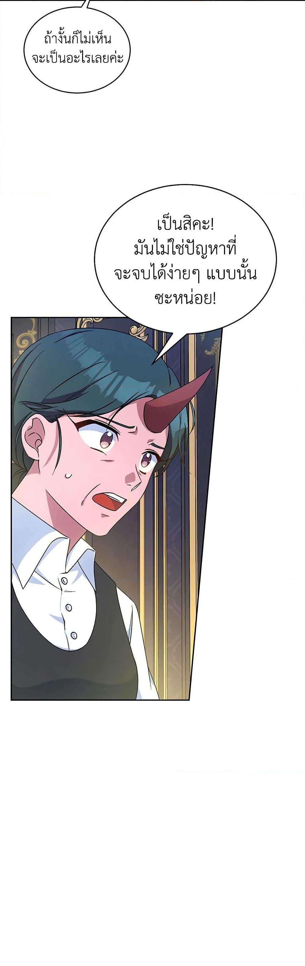 Manga-lc-com อ่านมังงะ อ่านการ์ตูน ออนไลน์ ฟรี Demon King’s Doll Butler ตอนที่ 1 2 3 4 5 6 7 8 9 10 11 12 13 14 ฟรี ไม่มีโฆษณา Manga-lc - อ่าน มังงะ อ่าน การ์ตูน ออนไลน์ อ่านมังงะ ฟรี