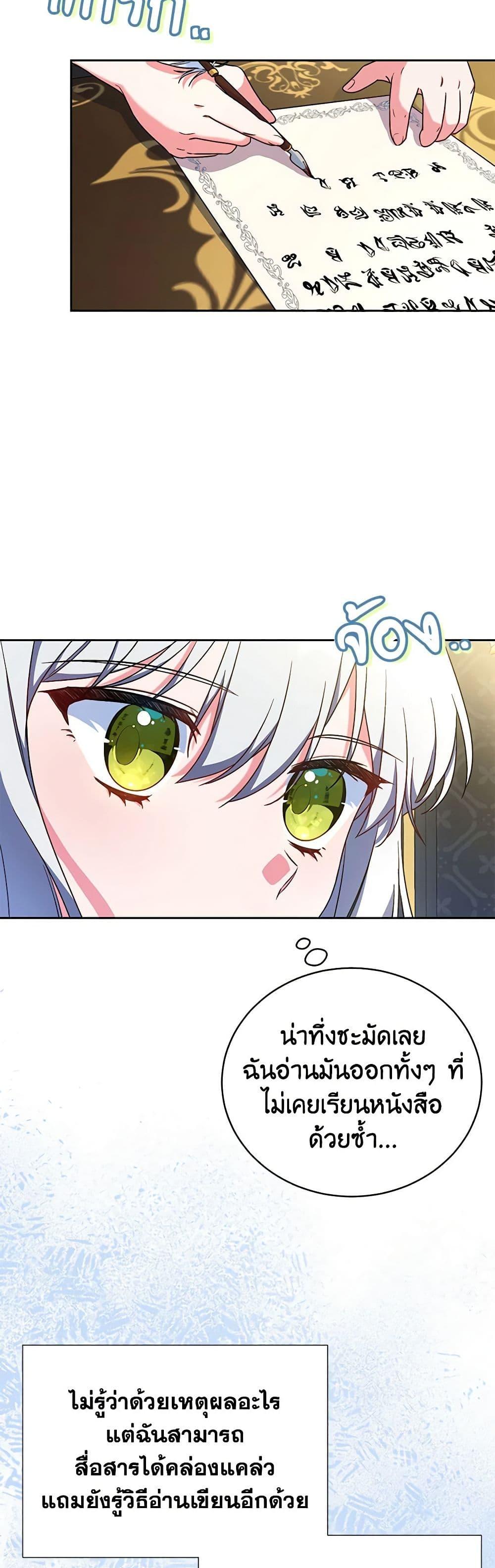 Manga-lc-com อ่านมังงะ อ่านการ์ตูน ออนไลน์ ฟรี Demon King’s Doll Butler ตอนที่ 1 2 3 4 5 6 7 8 9 10 11 12 13 14 ฟรี ไม่มีโฆษณา Manga-lc - อ่าน มังงะ อ่าน การ์ตูน ออนไลน์ อ่านมังงะ ฟรี