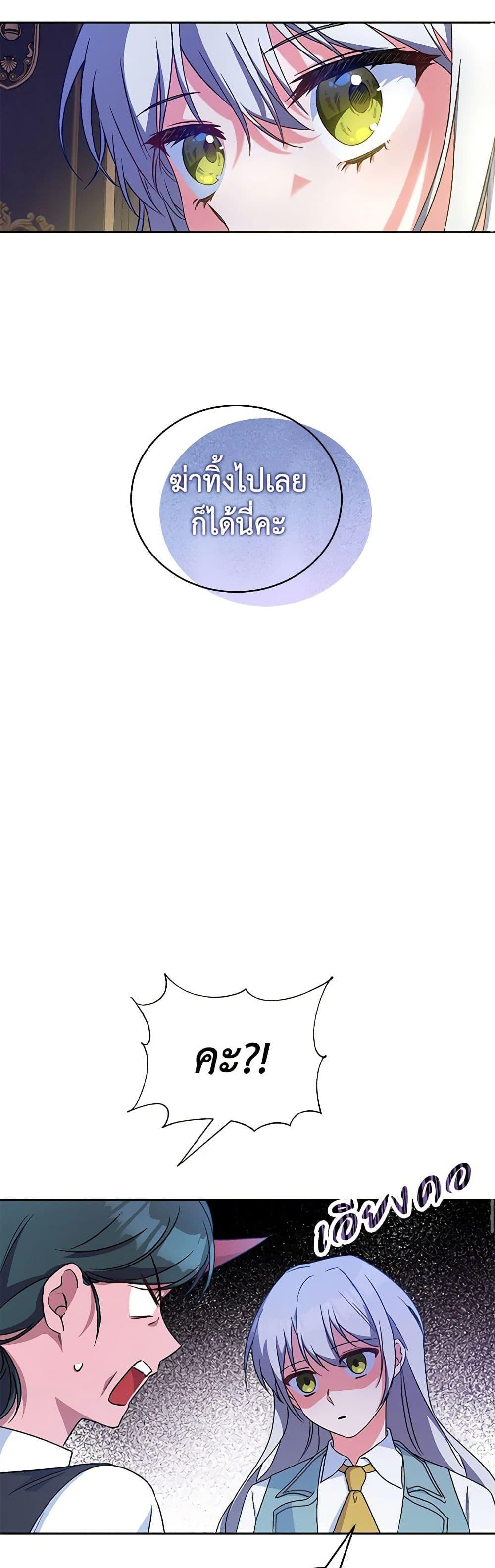 Manga-lc-com อ่านมังงะ อ่านการ์ตูน ออนไลน์ ฟรี Demon King’s Doll Butler ตอนที่ 1 2 3 4 5 6 7 8 9 10 11 12 13 14 ฟรี ไม่มีโฆษณา Manga-lc - อ่าน มังงะ อ่าน การ์ตูน ออนไลน์ อ่านมังงะ ฟรี