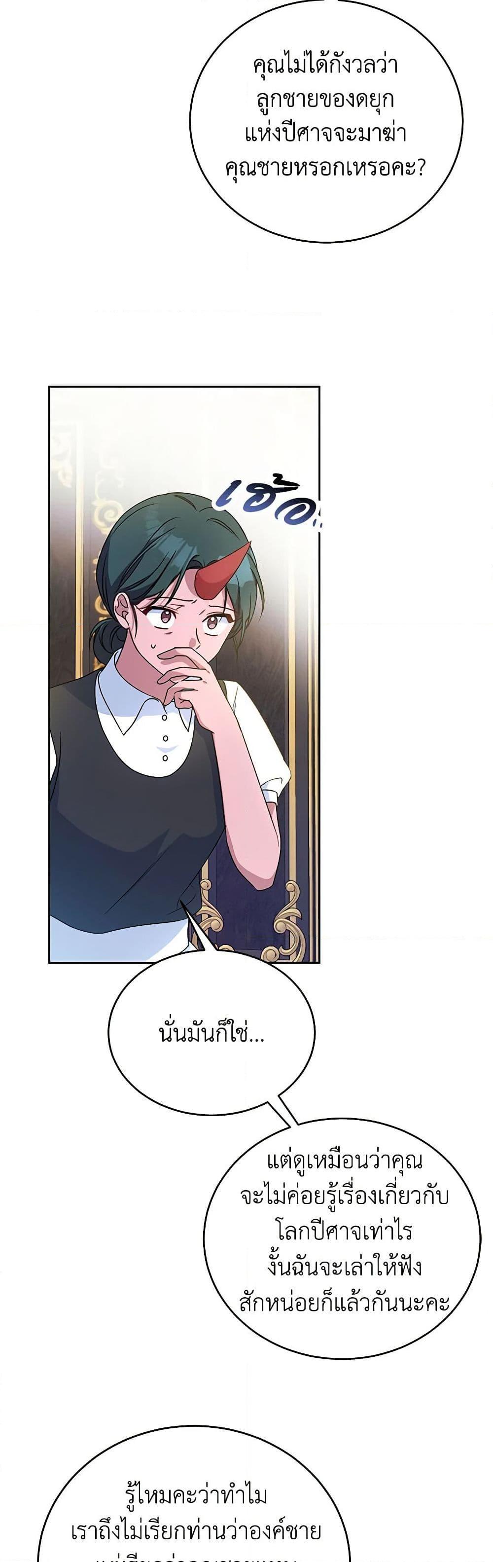 Manga-lc-com อ่านมังงะ อ่านการ์ตูน ออนไลน์ ฟรี Demon King’s Doll Butler ตอนที่ 1 2 3 4 5 6 7 8 9 10 11 12 13 14 ฟรี ไม่มีโฆษณา Manga-lc - อ่าน มังงะ อ่าน การ์ตูน ออนไลน์ อ่านมังงะ ฟรี