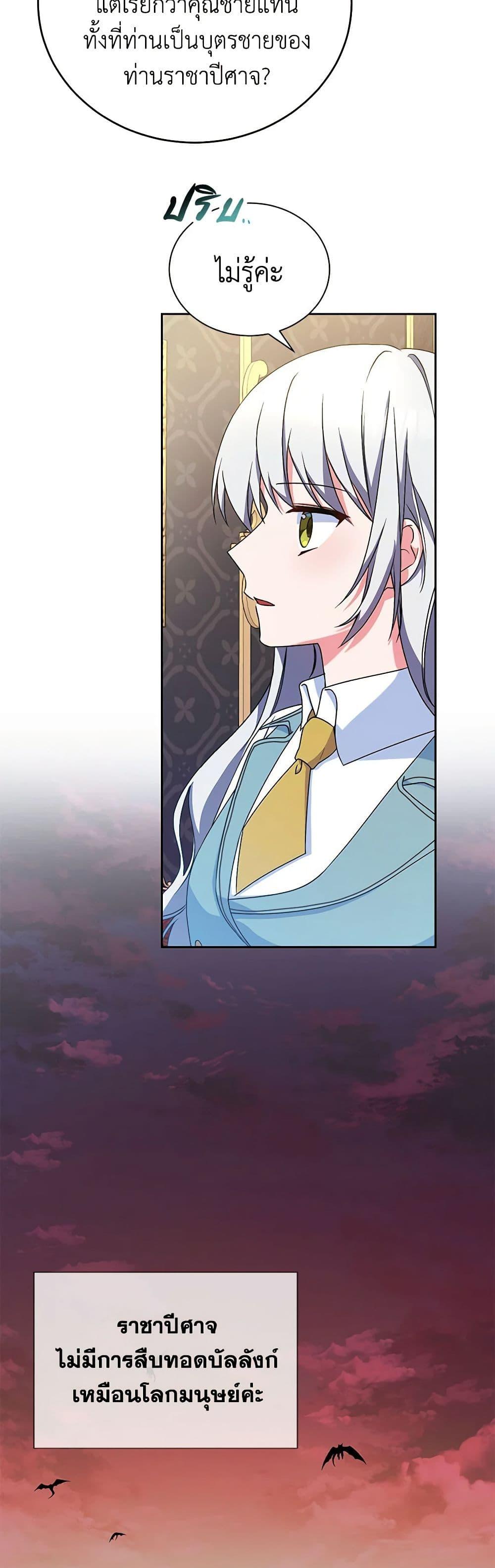 Manga-lc-com อ่านมังงะ อ่านการ์ตูน ออนไลน์ ฟรี Demon King’s Doll Butler ตอนที่ 1 2 3 4 5 6 7 8 9 10 11 12 13 14 ฟรี ไม่มีโฆษณา Manga-lc - อ่าน มังงะ อ่าน การ์ตูน ออนไลน์ อ่านมังงะ ฟรี
