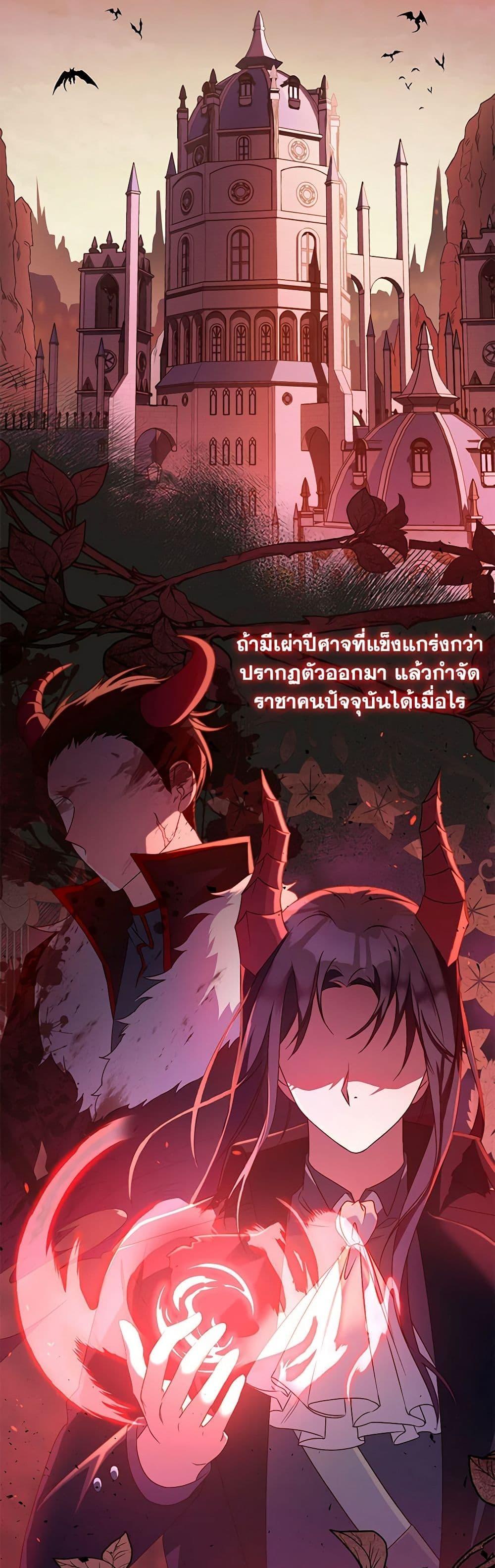 Manga-lc-com อ่านมังงะ อ่านการ์ตูน ออนไลน์ ฟรี Demon King’s Doll Butler ตอนที่ 1 2 3 4 5 6 7 8 9 10 11 12 13 14 ฟรี ไม่มีโฆษณา Manga-lc - อ่าน มังงะ อ่าน การ์ตูน ออนไลน์ อ่านมังงะ ฟรี
