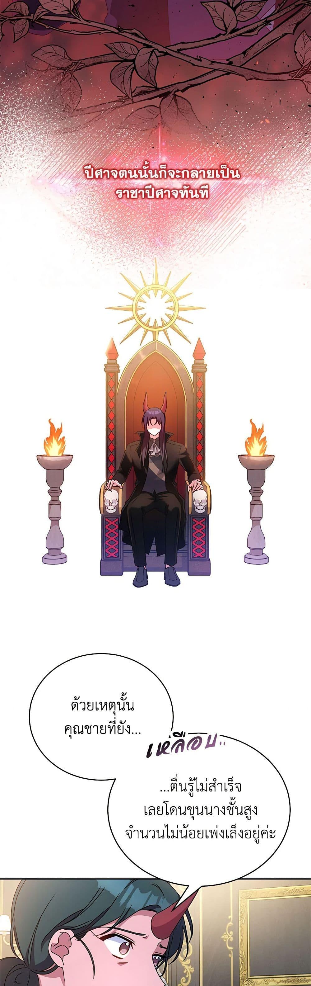 Manga-lc-com อ่านมังงะ อ่านการ์ตูน ออนไลน์ ฟรี Demon King’s Doll Butler ตอนที่ 1 2 3 4 5 6 7 8 9 10 11 12 13 14 ฟรี ไม่มีโฆษณา Manga-lc - อ่าน มังงะ อ่าน การ์ตูน ออนไลน์ อ่านมังงะ ฟรี