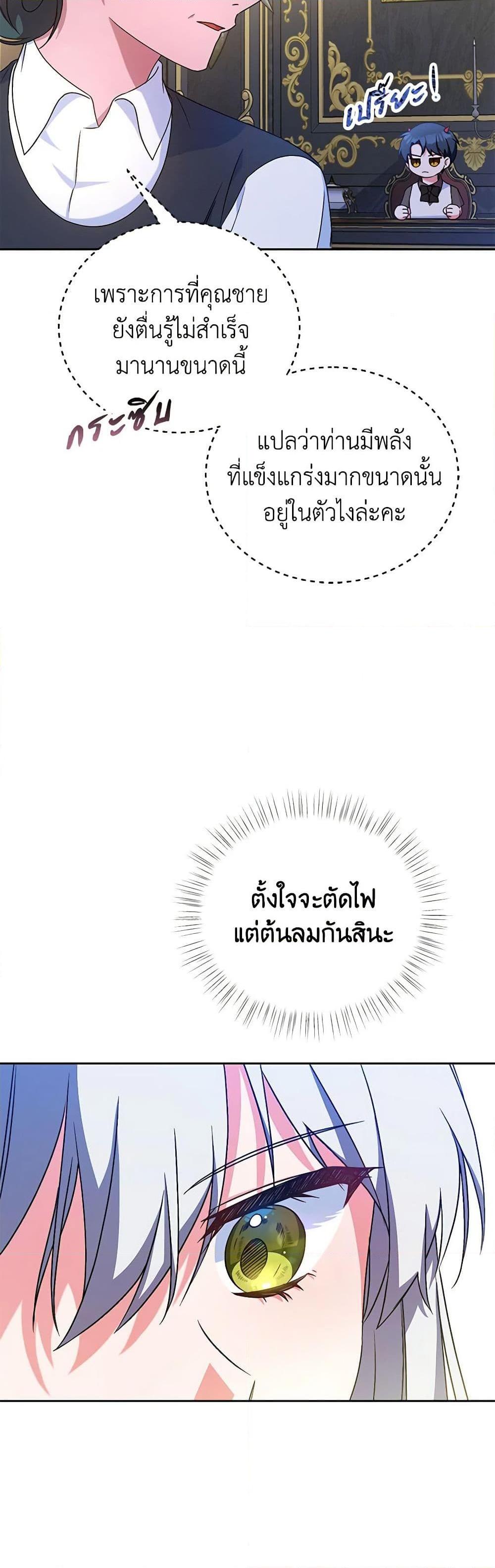Manga-lc-com อ่านมังงะ อ่านการ์ตูน ออนไลน์ ฟรี Demon King’s Doll Butler ตอนที่ 1 2 3 4 5 6 7 8 9 10 11 12 13 14 ฟรี ไม่มีโฆษณา Manga-lc - อ่าน มังงะ อ่าน การ์ตูน ออนไลน์ อ่านมังงะ ฟรี