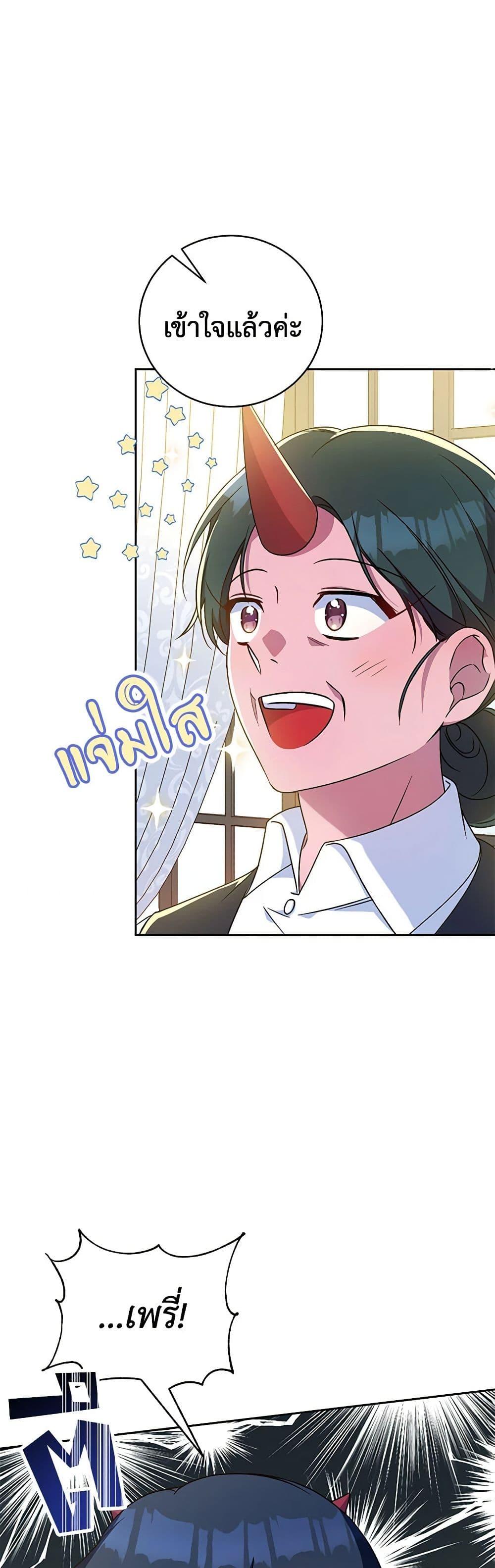 Manga-lc-com อ่านมังงะ อ่านการ์ตูน ออนไลน์ ฟรี Demon King’s Doll Butler ตอนที่ 1 2 3 4 5 6 7 8 9 10 11 12 13 14 ฟรี ไม่มีโฆษณา Manga-lc - อ่าน มังงะ อ่าน การ์ตูน ออนไลน์ อ่านมังงะ ฟรี