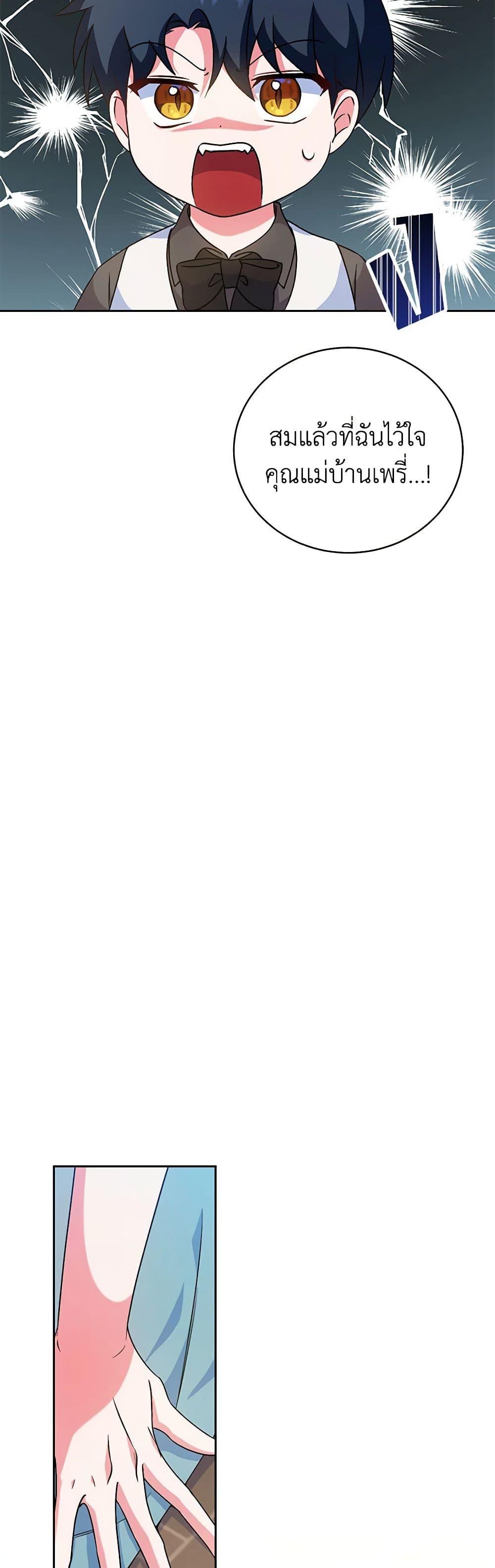 Manga-lc-com อ่านมังงะ อ่านการ์ตูน ออนไลน์ ฟรี Demon King’s Doll Butler ตอนที่ 1 2 3 4 5 6 7 8 9 10 11 12 13 14 ฟรี ไม่มีโฆษณา Manga-lc - อ่าน มังงะ อ่าน การ์ตูน ออนไลน์ อ่านมังงะ ฟรี