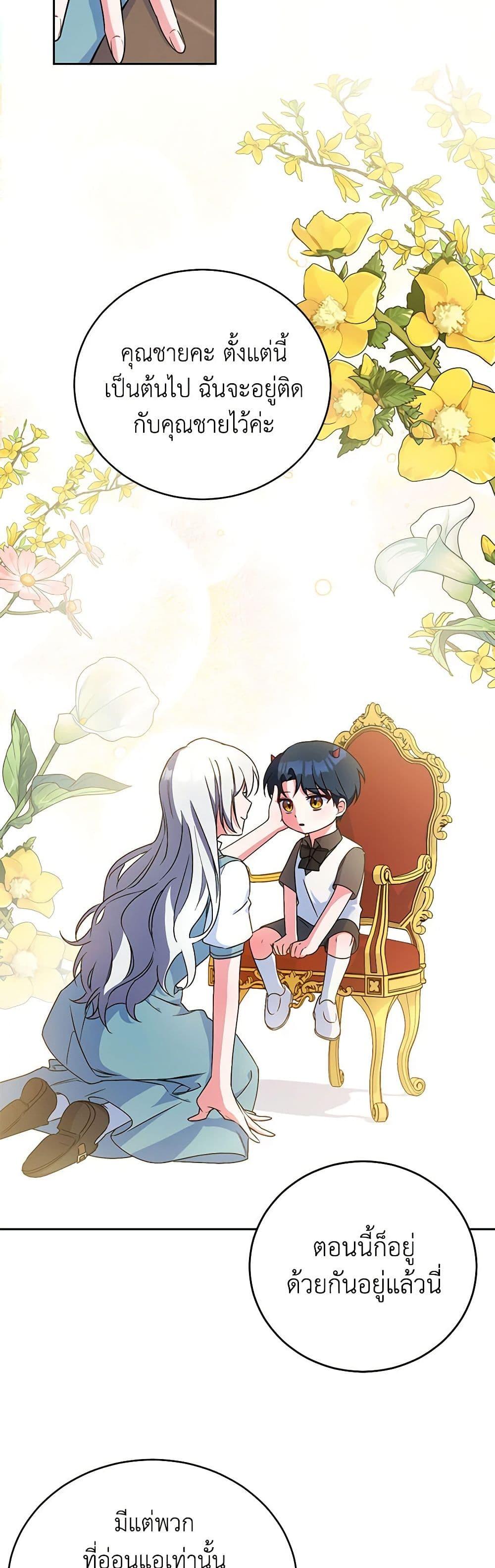 Manga-lc-com อ่านมังงะ อ่านการ์ตูน ออนไลน์ ฟรี Demon King’s Doll Butler ตอนที่ 1 2 3 4 5 6 7 8 9 10 11 12 13 14 ฟรี ไม่มีโฆษณา Manga-lc - อ่าน มังงะ อ่าน การ์ตูน ออนไลน์ อ่านมังงะ ฟรี