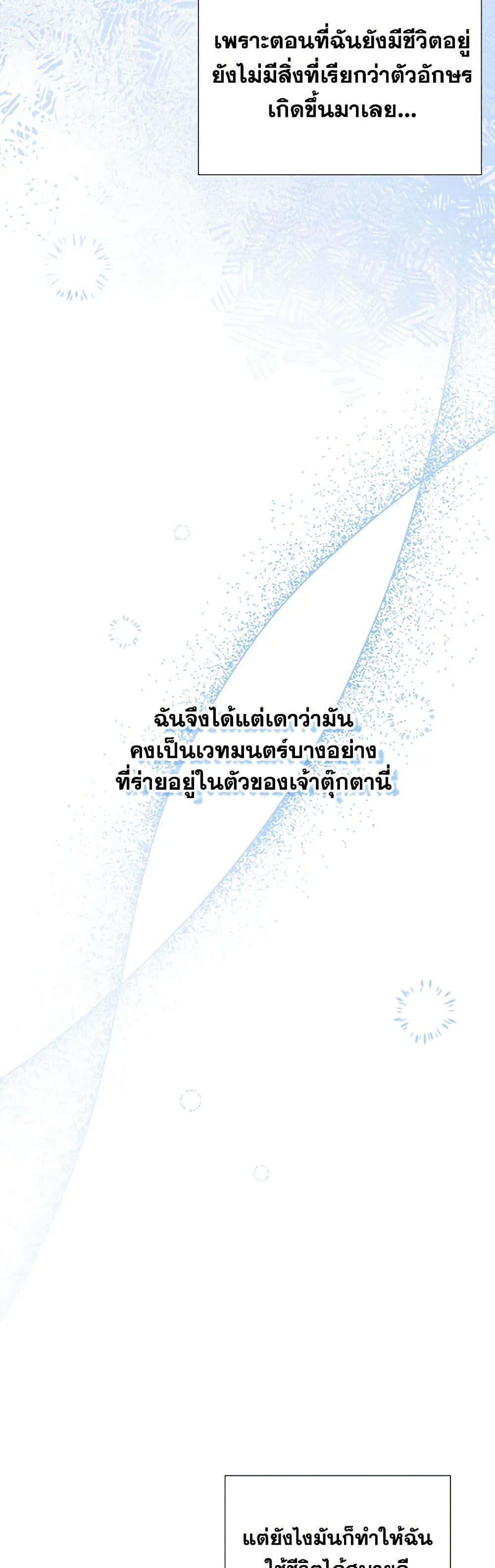 Manga-lc-com อ่านมังงะ อ่านการ์ตูน ออนไลน์ ฟรี Demon King’s Doll Butler ตอนที่ 1 2 3 4 5 6 7 8 9 10 11 12 13 14 ฟรี ไม่มีโฆษณา Manga-lc - อ่าน มังงะ อ่าน การ์ตูน ออนไลน์ อ่านมังงะ ฟรี