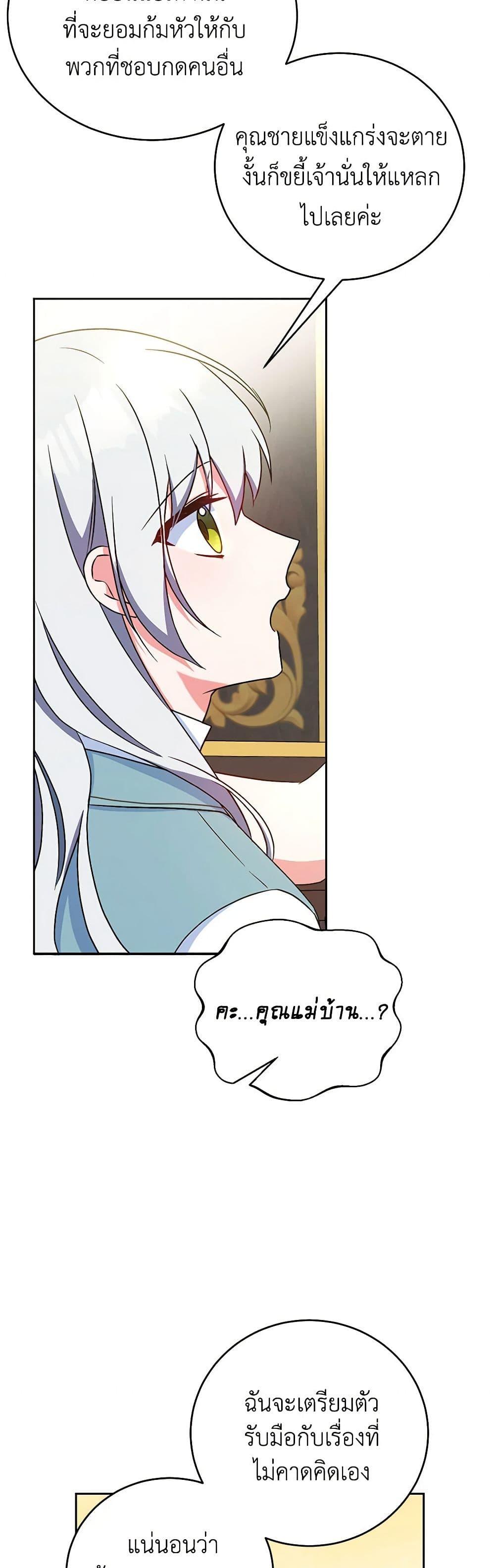 Manga-lc-com อ่านมังงะ อ่านการ์ตูน ออนไลน์ ฟรี Demon King’s Doll Butler ตอนที่ 1 2 3 4 5 6 7 8 9 10 11 12 13 14 ฟรี ไม่มีโฆษณา Manga-lc - อ่าน มังงะ อ่าน การ์ตูน ออนไลน์ อ่านมังงะ ฟรี