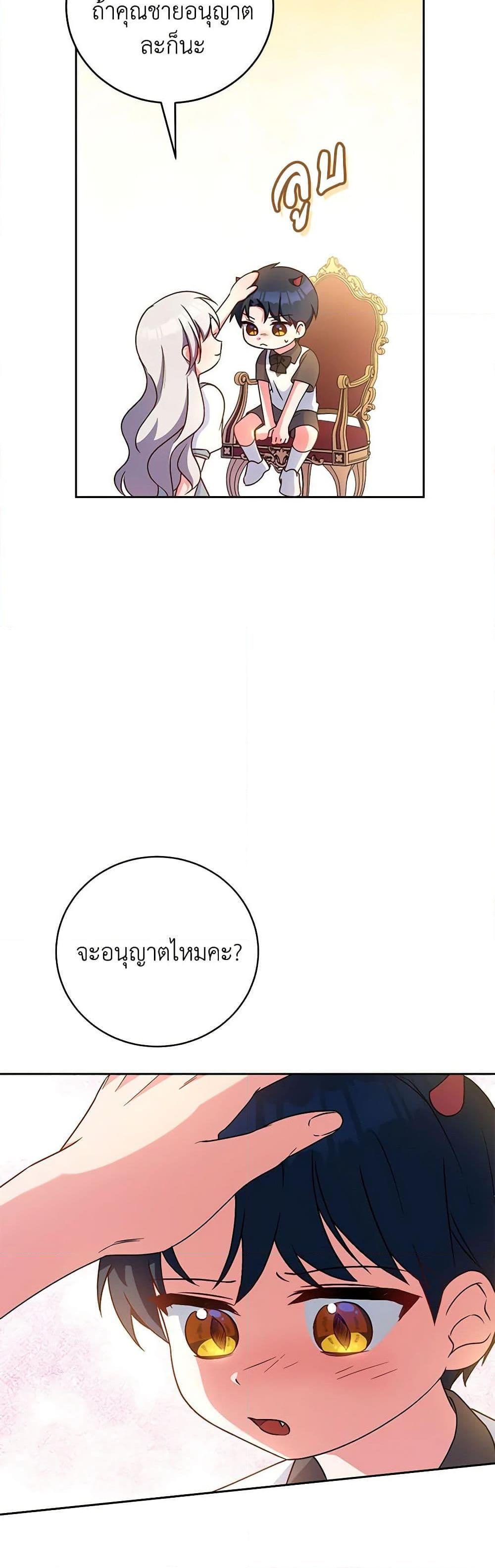 Manga-lc-com อ่านมังงะ อ่านการ์ตูน ออนไลน์ ฟรี Demon King’s Doll Butler ตอนที่ 1 2 3 4 5 6 7 8 9 10 11 12 13 14 ฟรี ไม่มีโฆษณา Manga-lc - อ่าน มังงะ อ่าน การ์ตูน ออนไลน์ อ่านมังงะ ฟรี