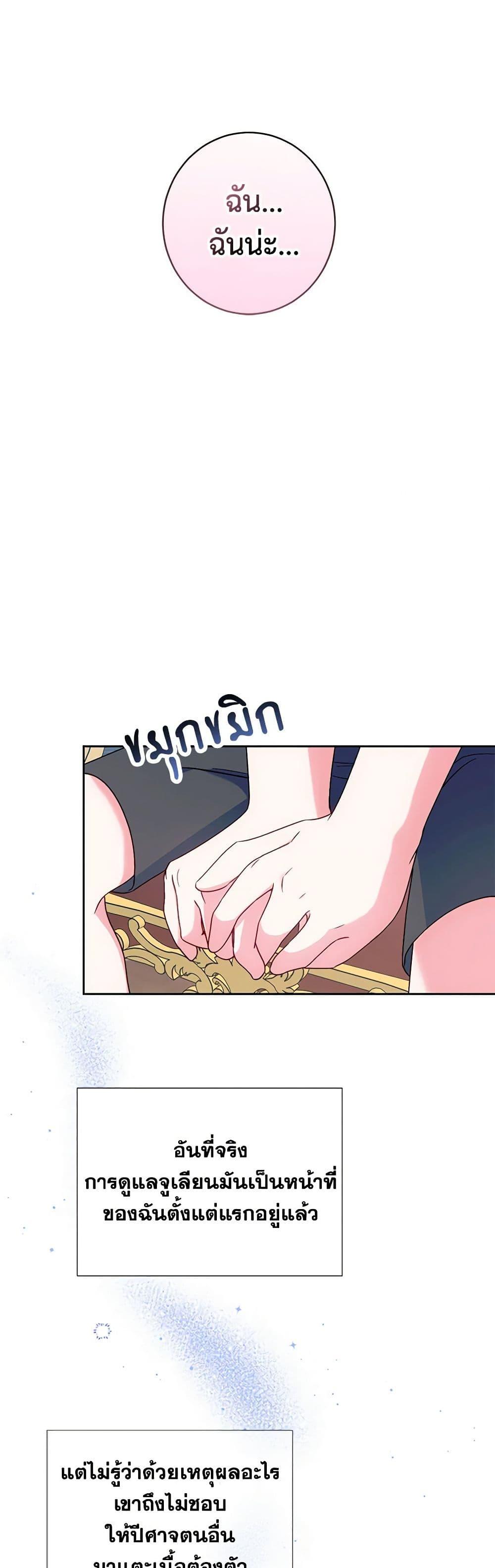 Manga-lc-com อ่านมังงะ อ่านการ์ตูน ออนไลน์ ฟรี Demon King’s Doll Butler ตอนที่ 1 2 3 4 5 6 7 8 9 10 11 12 13 14 ฟรี ไม่มีโฆษณา Manga-lc - อ่าน มังงะ อ่าน การ์ตูน ออนไลน์ อ่านมังงะ ฟรี