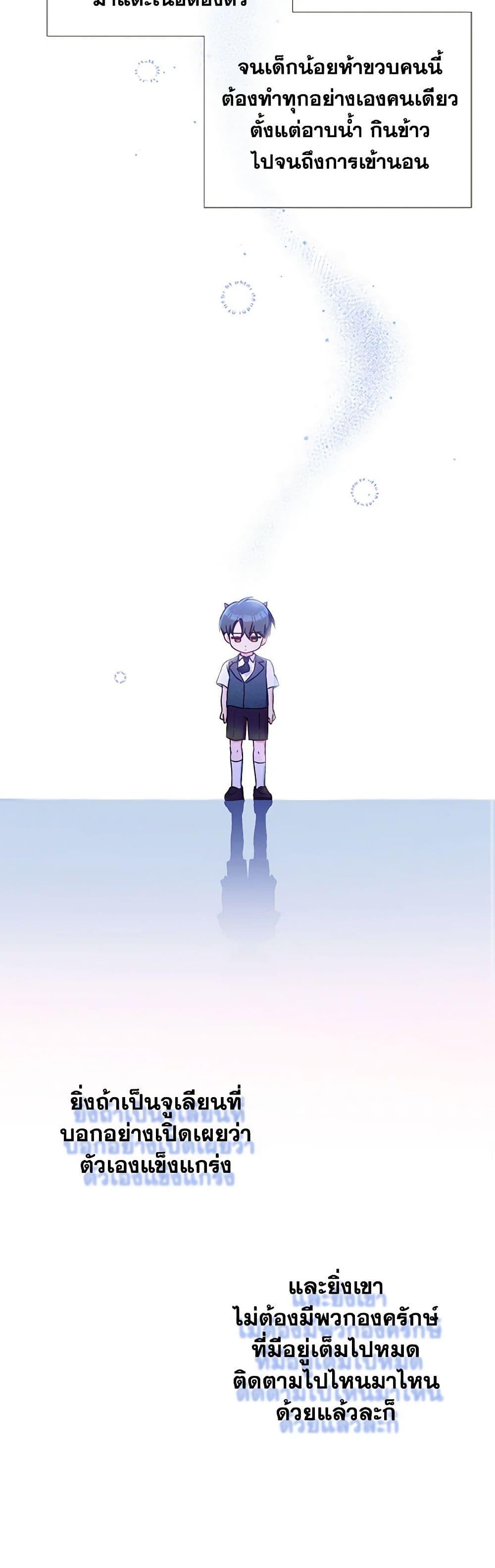 Manga-lc-com อ่านมังงะ อ่านการ์ตูน ออนไลน์ ฟรี Demon King’s Doll Butler ตอนที่ 1 2 3 4 5 6 7 8 9 10 11 12 13 14 ฟรี ไม่มีโฆษณา Manga-lc - อ่าน มังงะ อ่าน การ์ตูน ออนไลน์ อ่านมังงะ ฟรี