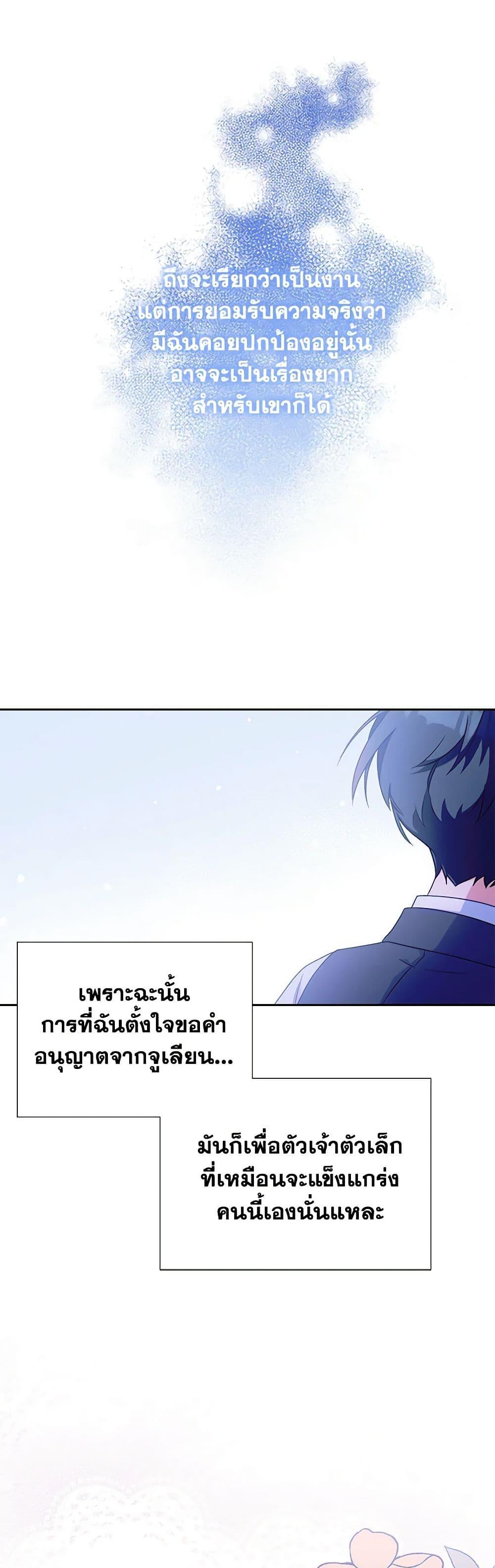 Manga-lc-com อ่านมังงะ อ่านการ์ตูน ออนไลน์ ฟรี Demon King’s Doll Butler ตอนที่ 1 2 3 4 5 6 7 8 9 10 11 12 13 14 ฟรี ไม่มีโฆษณา Manga-lc - อ่าน มังงะ อ่าน การ์ตูน ออนไลน์ อ่านมังงะ ฟรี